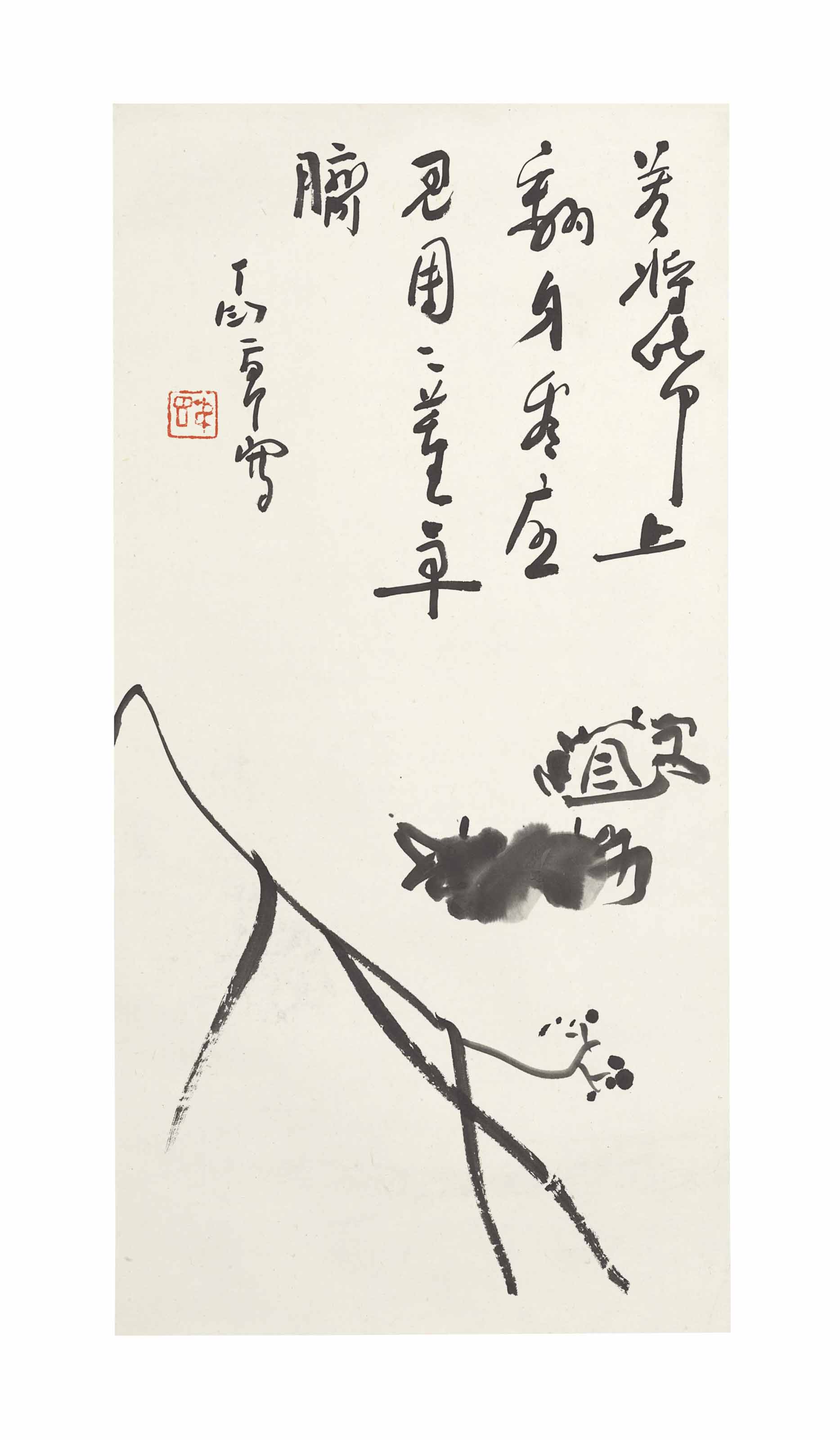 Ding Yanyong — КРАБЫ