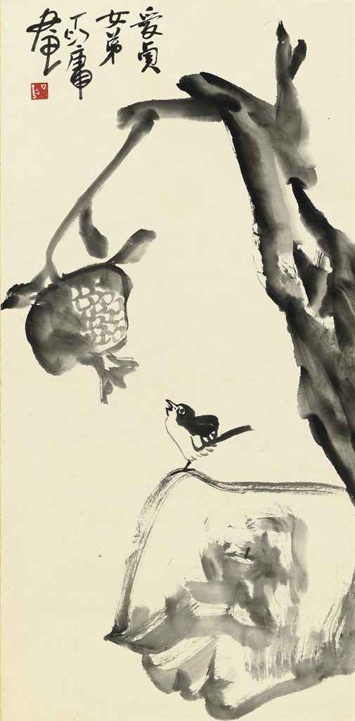 Ding Yanyong — ПТИЦА И ГРАНАТ