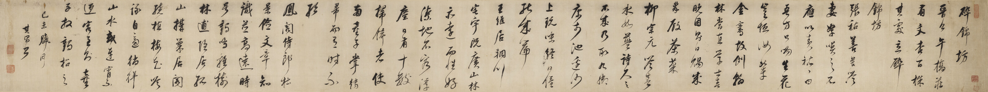 Dong Qichang — Каллиграфия в запущенном скрипте, изображение 2
