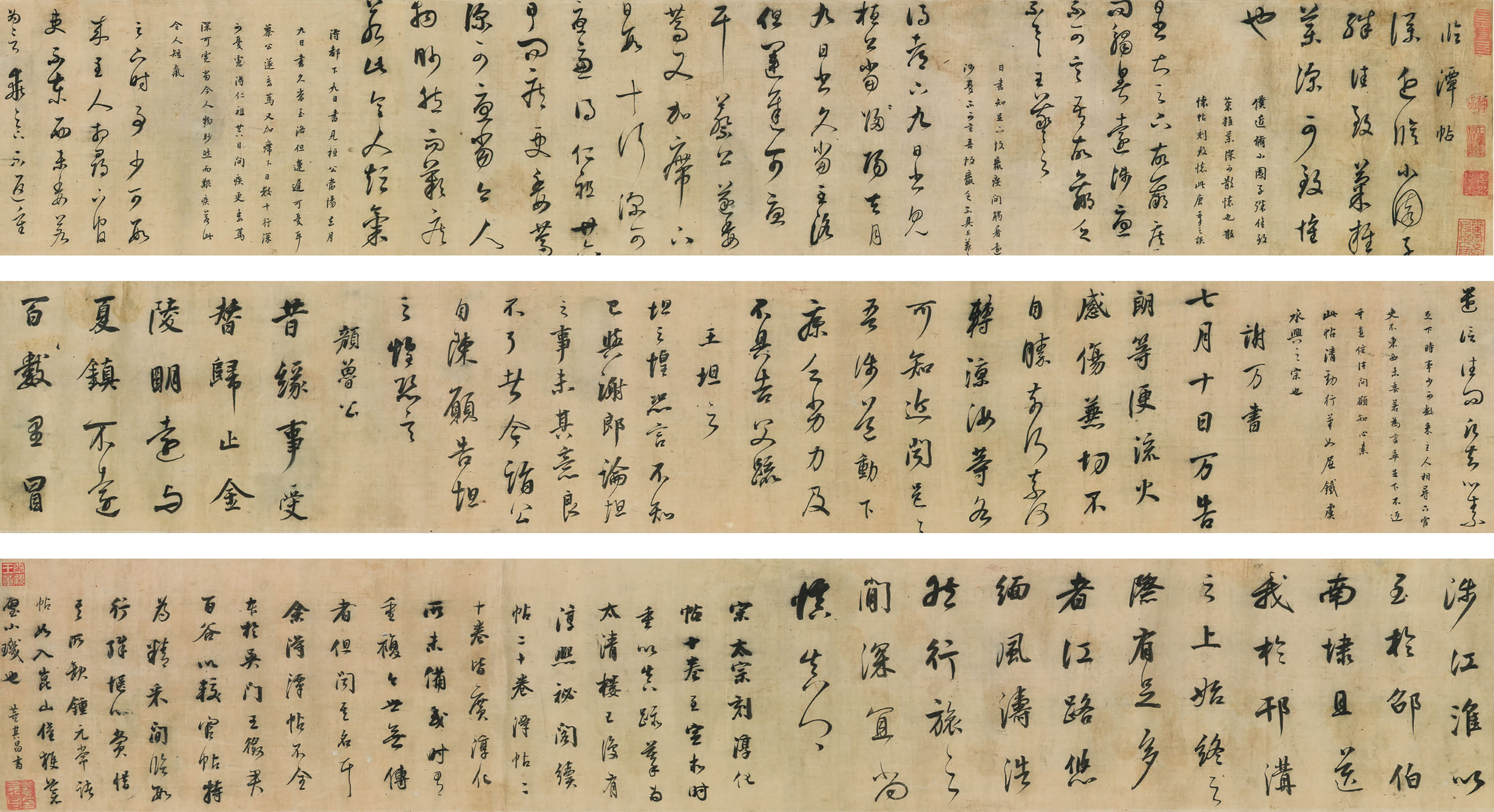 Dong Qichang — Каллиграфия с запущенным сценарием
