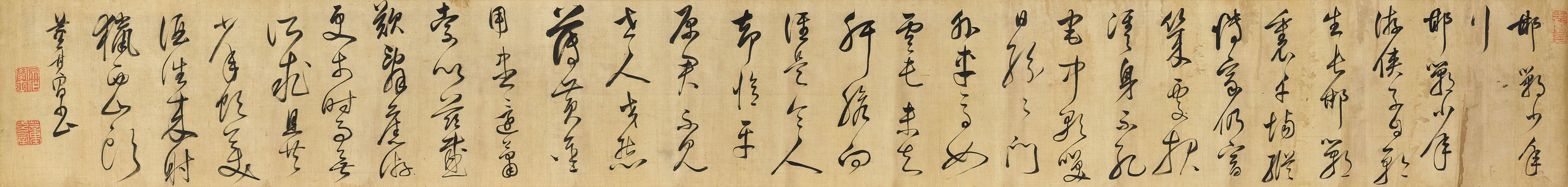 Dong Qichang — Каллиграфия бегущим шрифтом