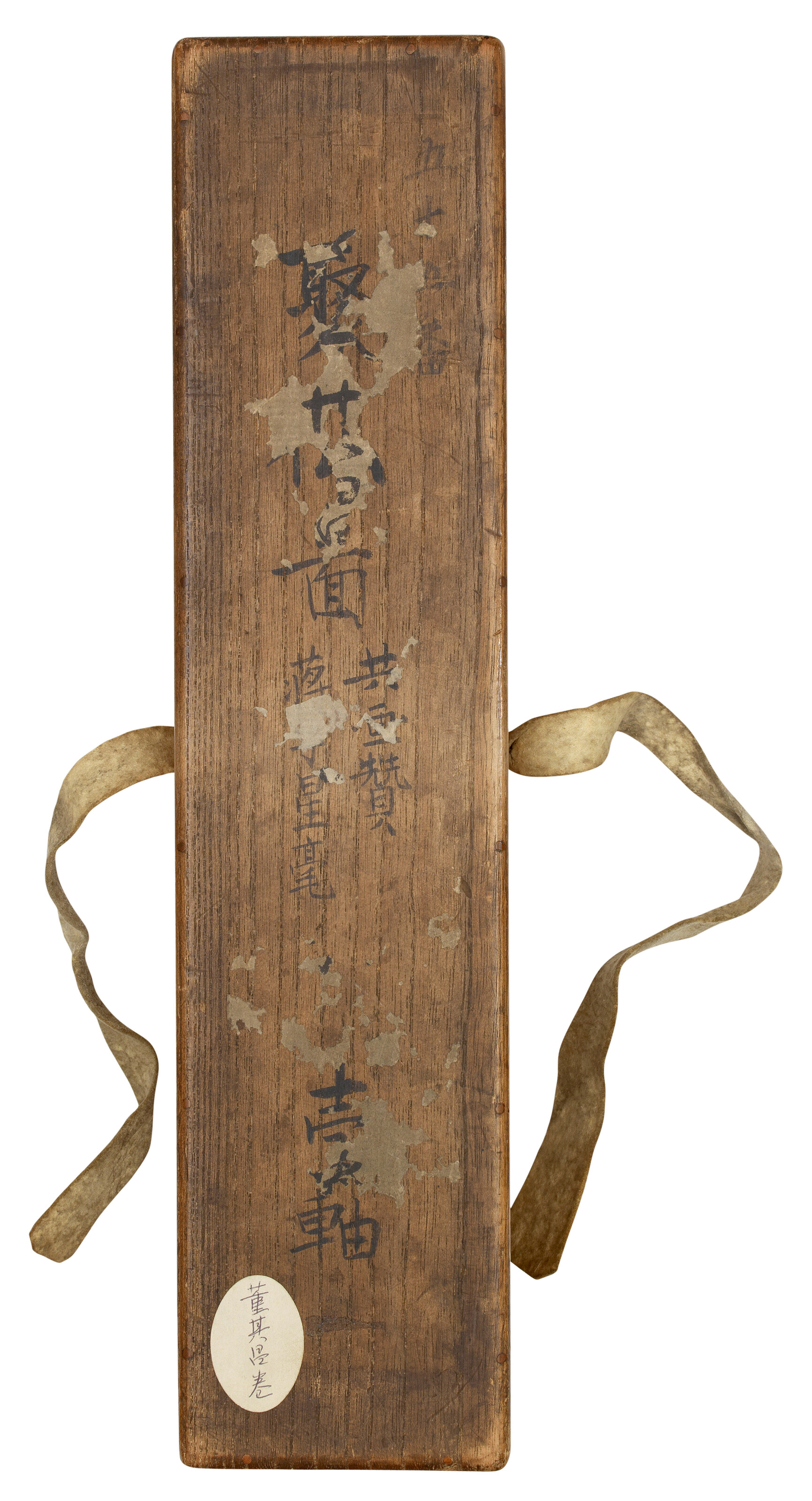 Dong Qichang — Каллиграфия скорописью, изображение 4