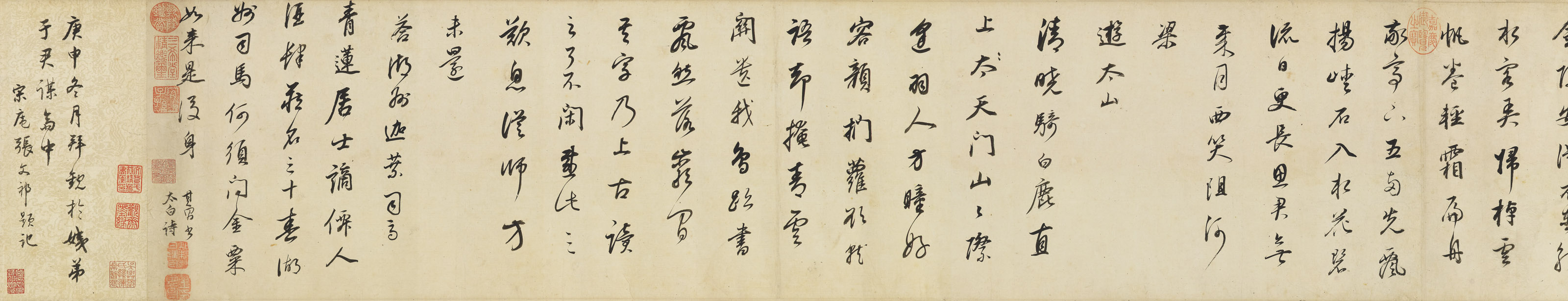 Dong Qichang — Стихи, написанные каллиграфическим почерком, изображение 3