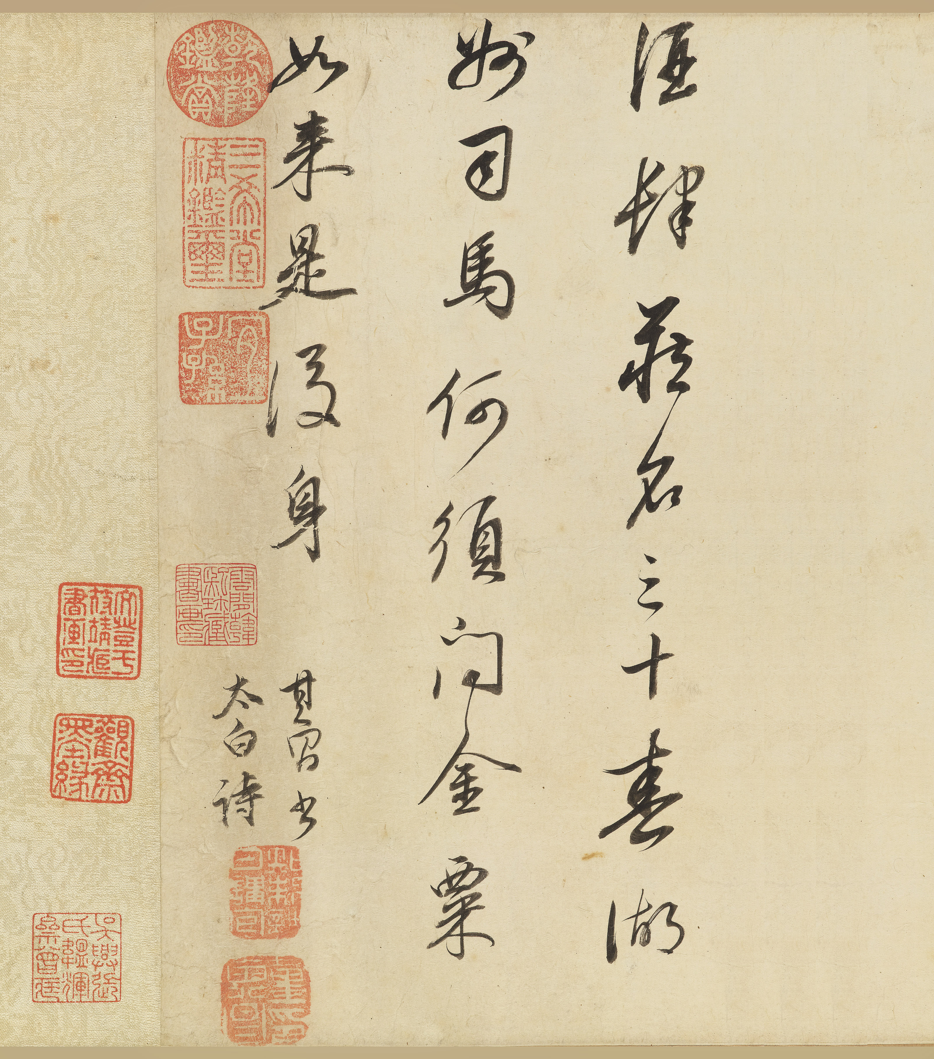 Dong Qichang — Стихи, написанные каллиграфическим почерком, изображение 4