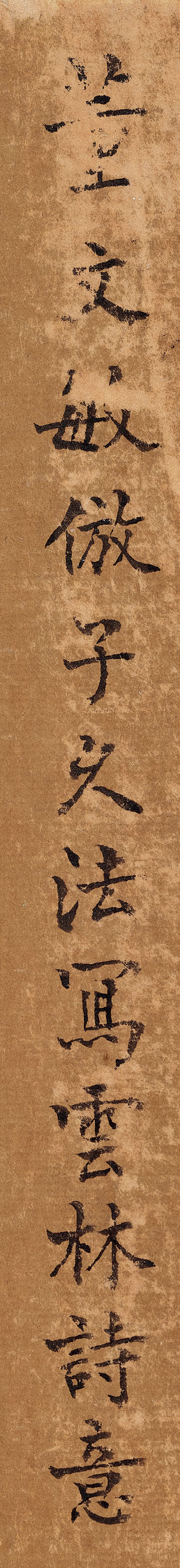 Dong Qichang — Пейзаж, напоминающий Ни Зана и Хуан Гунвана, изображение 2