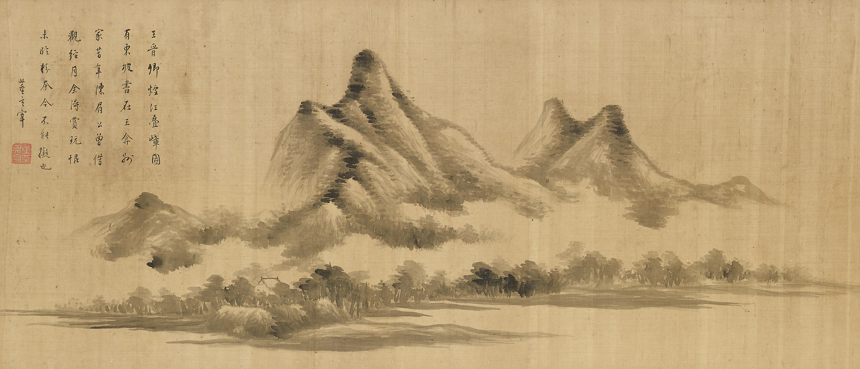 Dong Qichang — Пейзаж и каллиграфия, изображение 2