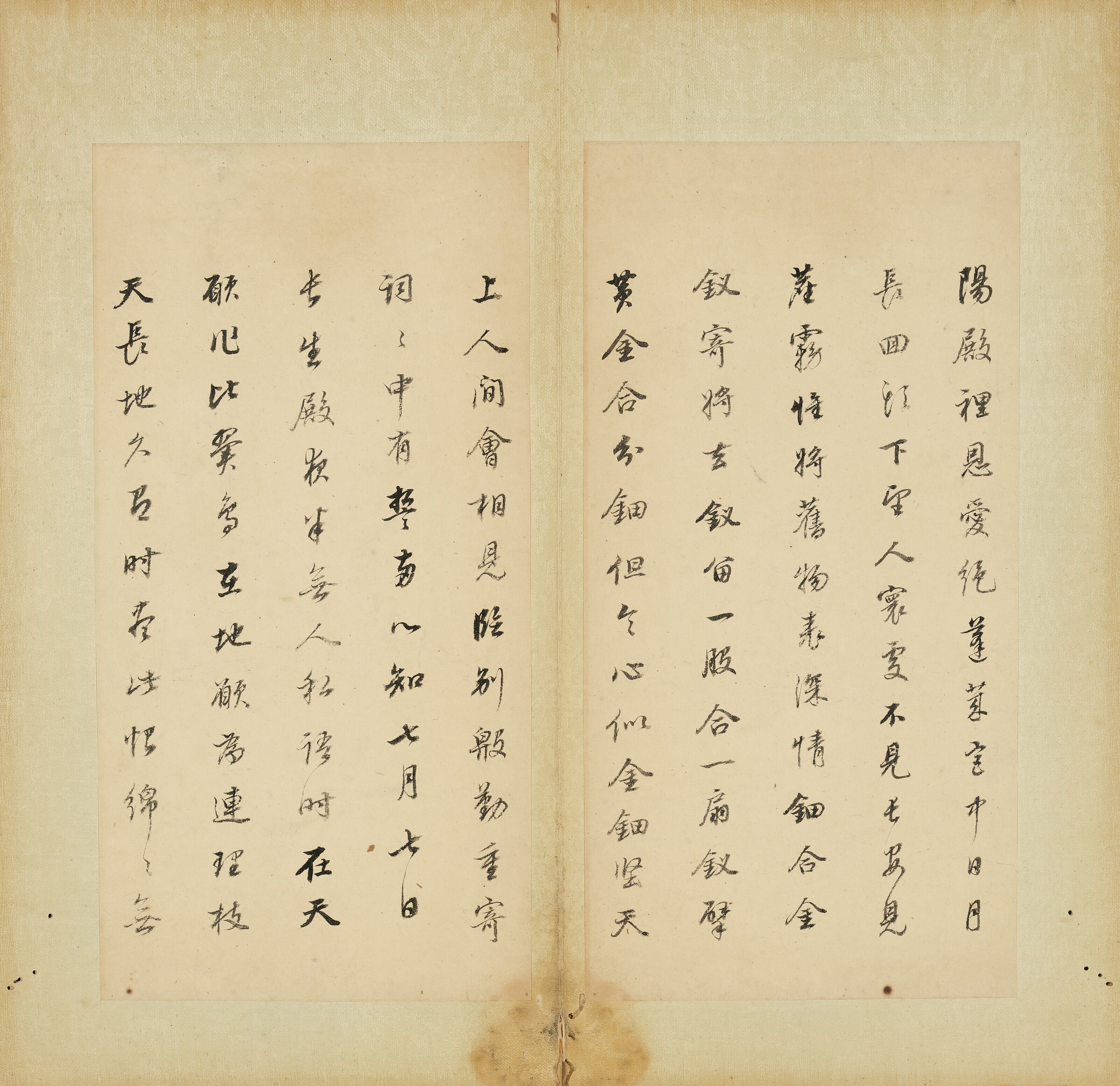 Dong Qichang — Песня долгого сожаления Бай Цзюйи в запущенном сценарии, изображение 7