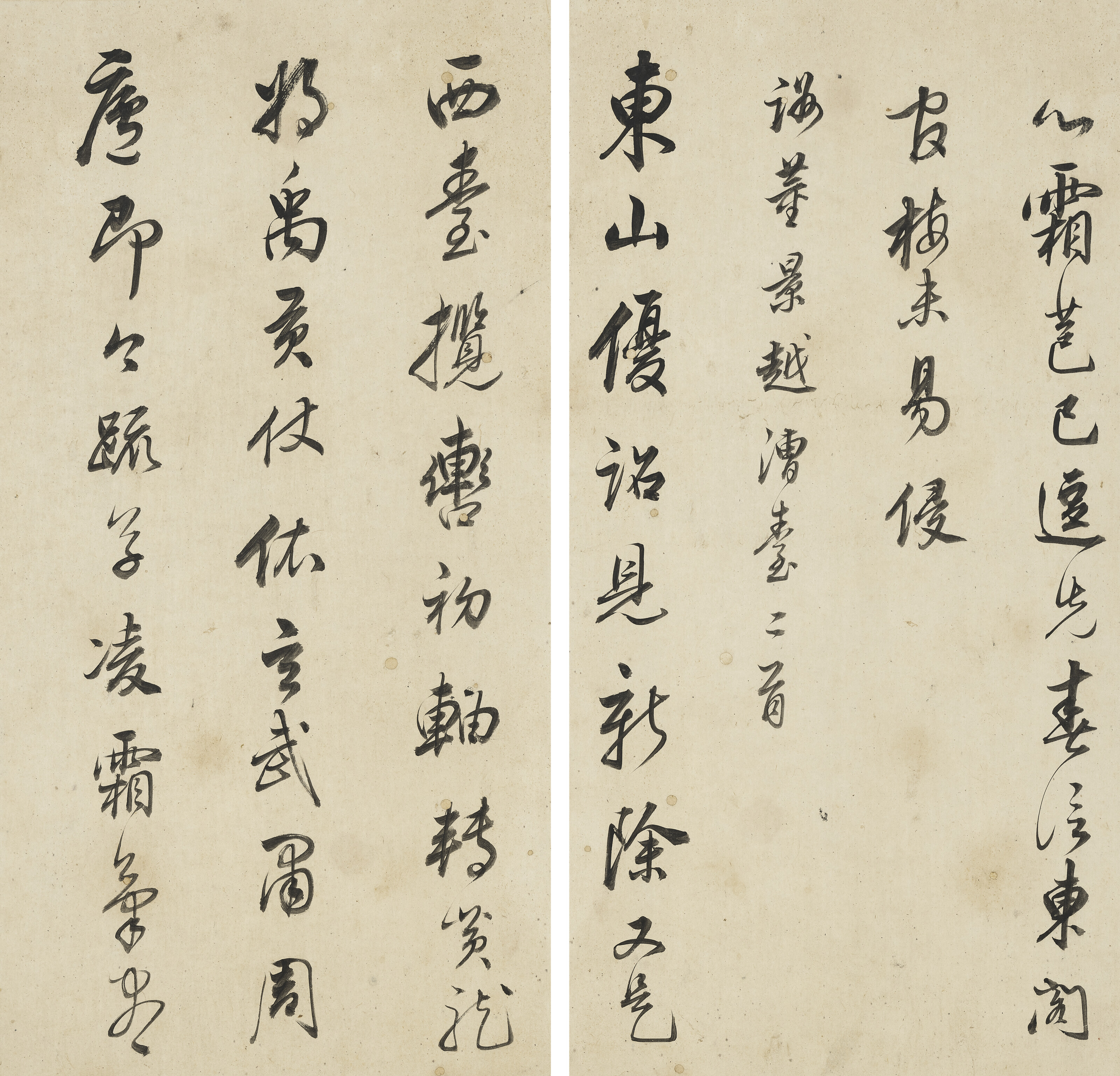 Dong Qichang — Стихи в запущенном скрипте, изображение 11