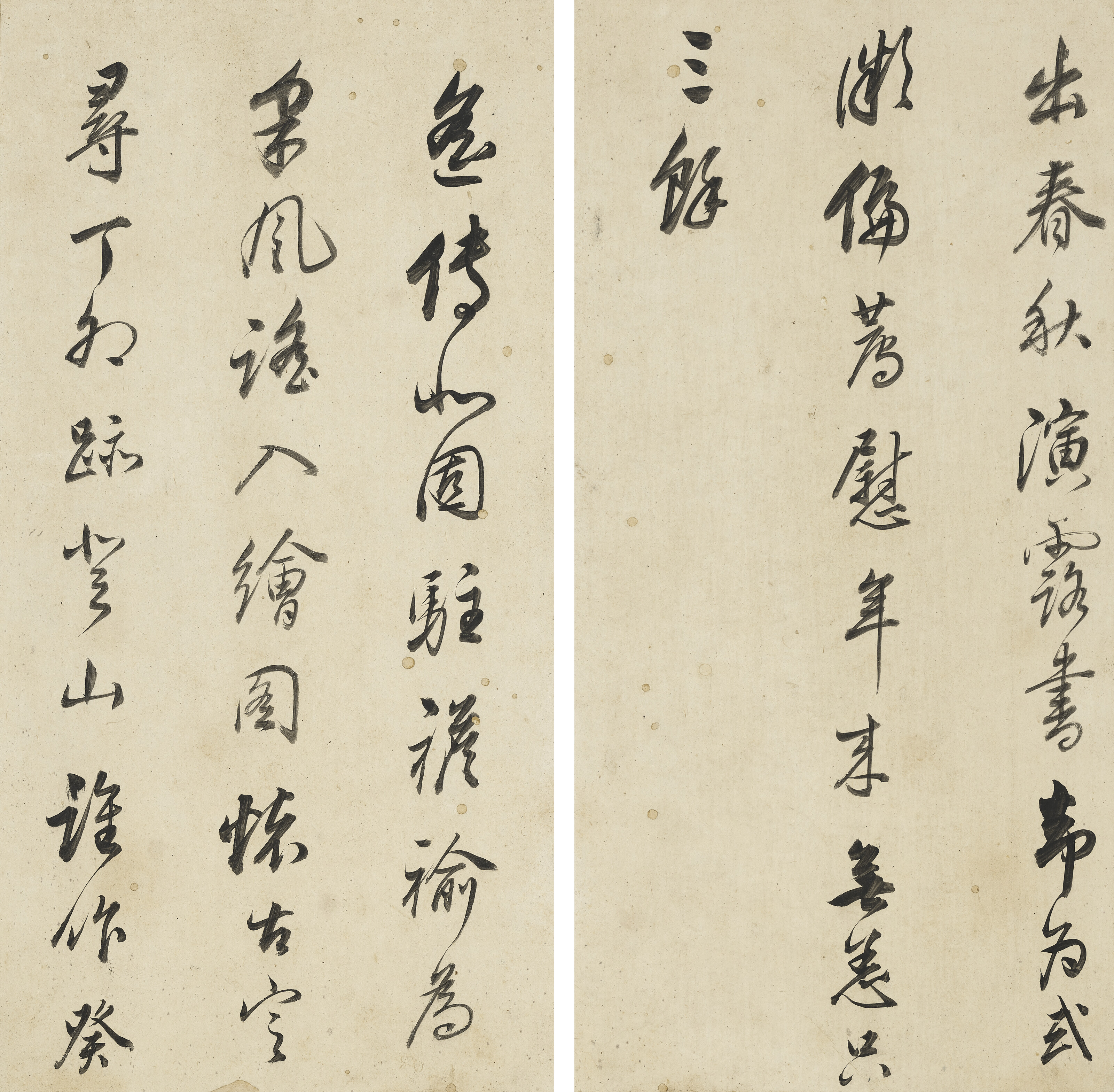 Dong Qichang — Стихи в запущенном скрипте, изображение 12