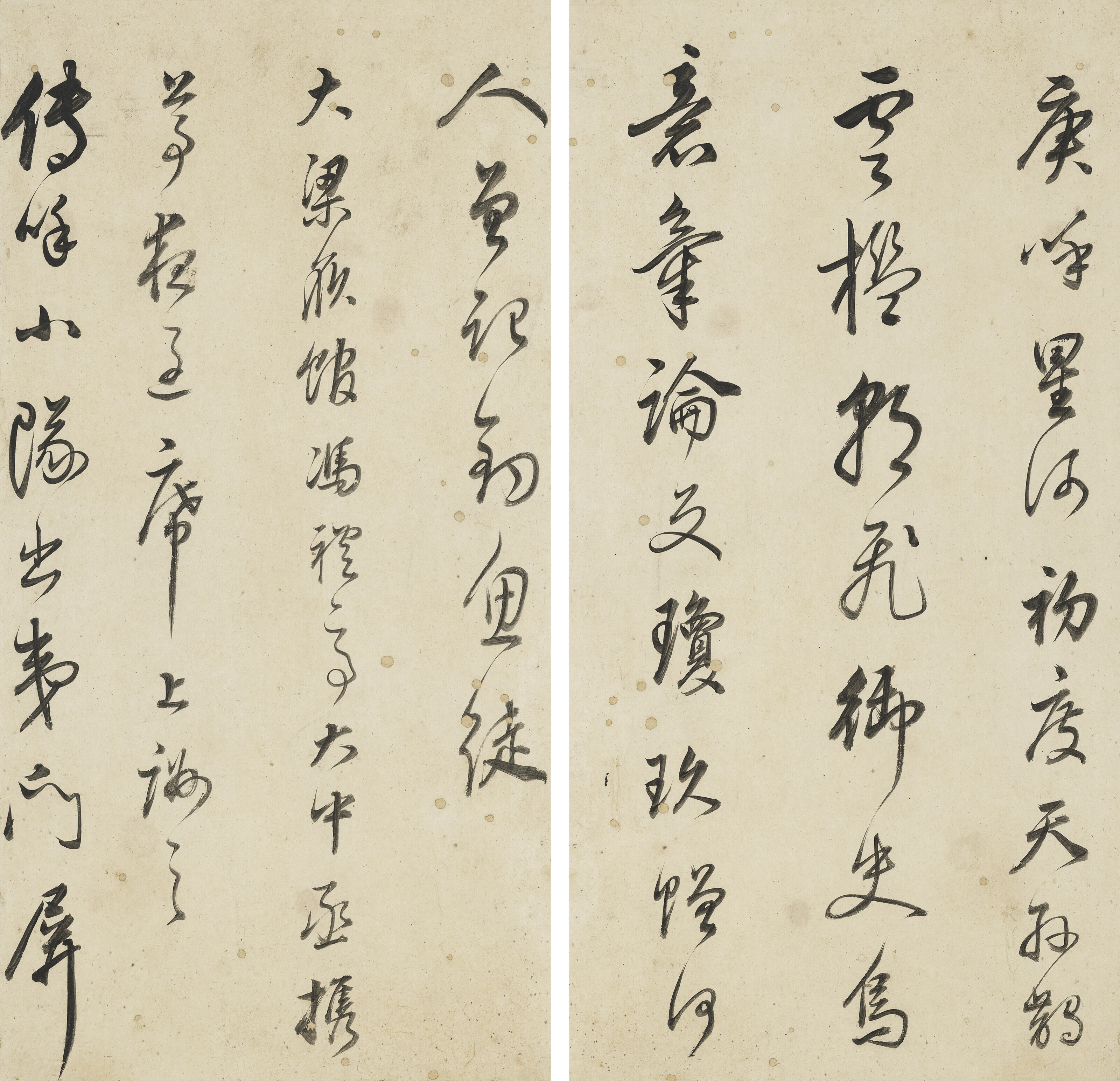 Dong Qichang — Стихи в запущенном скрипте, изображение 13