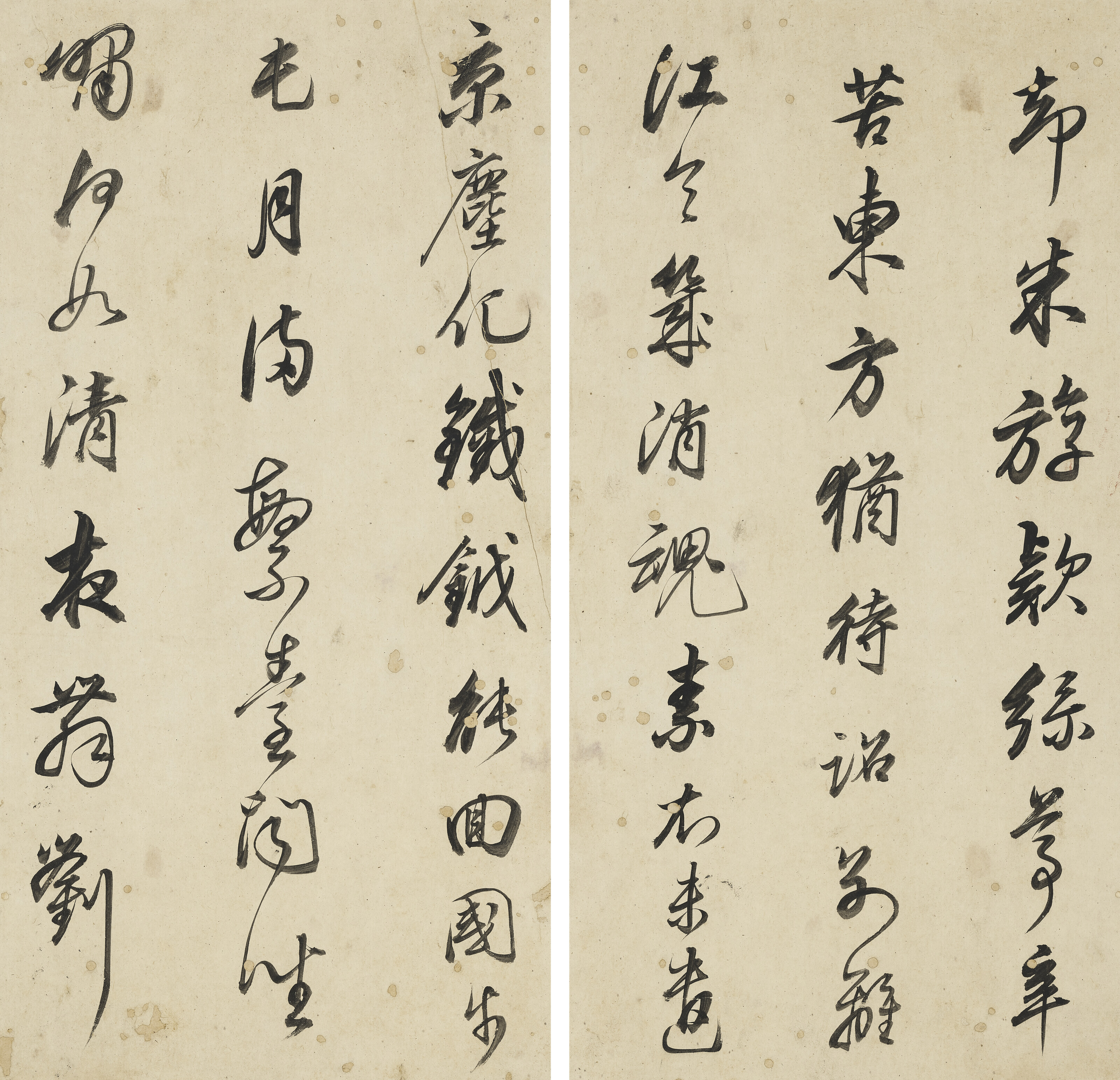 Dong Qichang — Стихи в запущенном скрипте, изображение 14