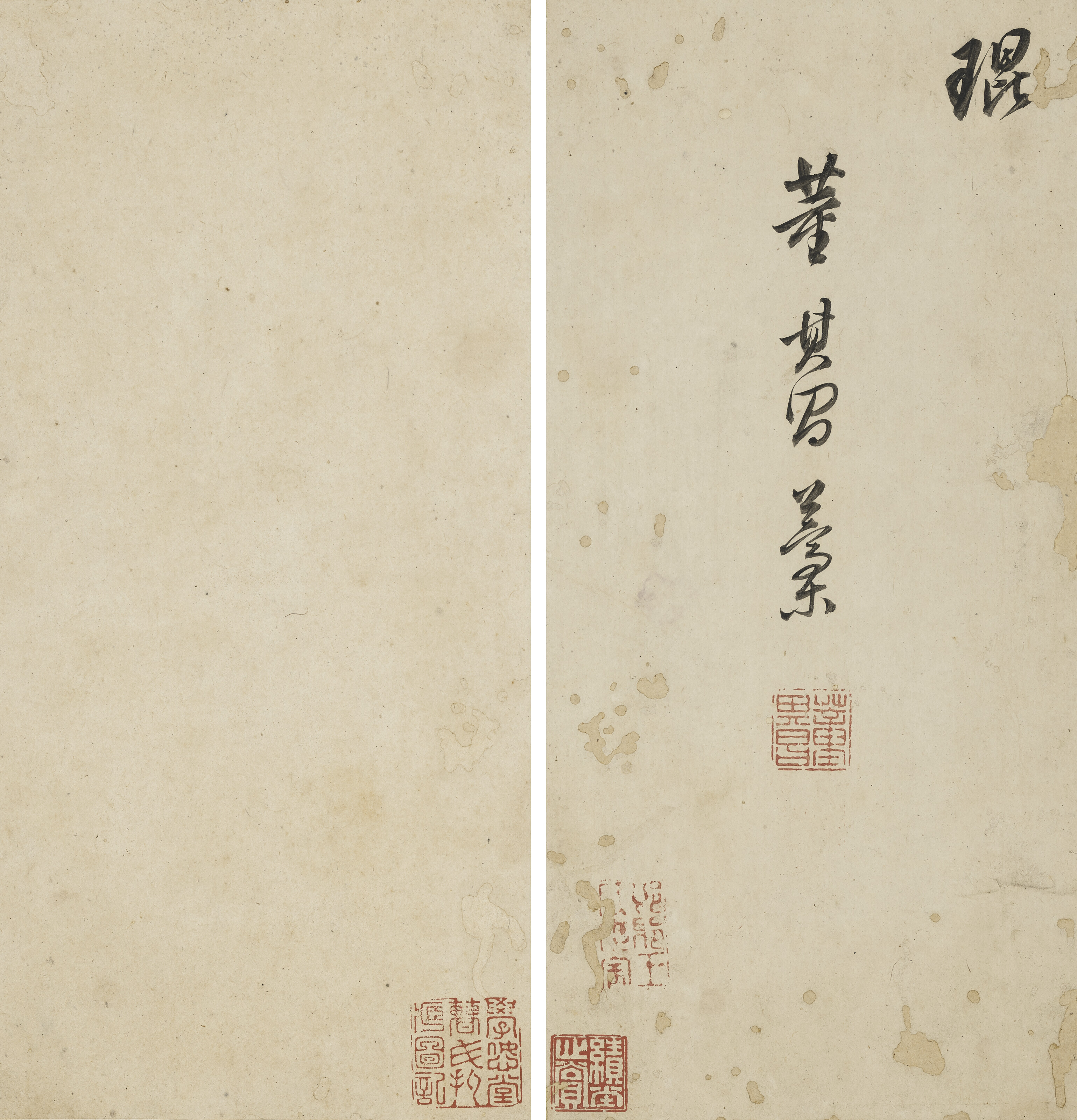 Dong Qichang — Стихи в запущенном скрипте, изображение 15