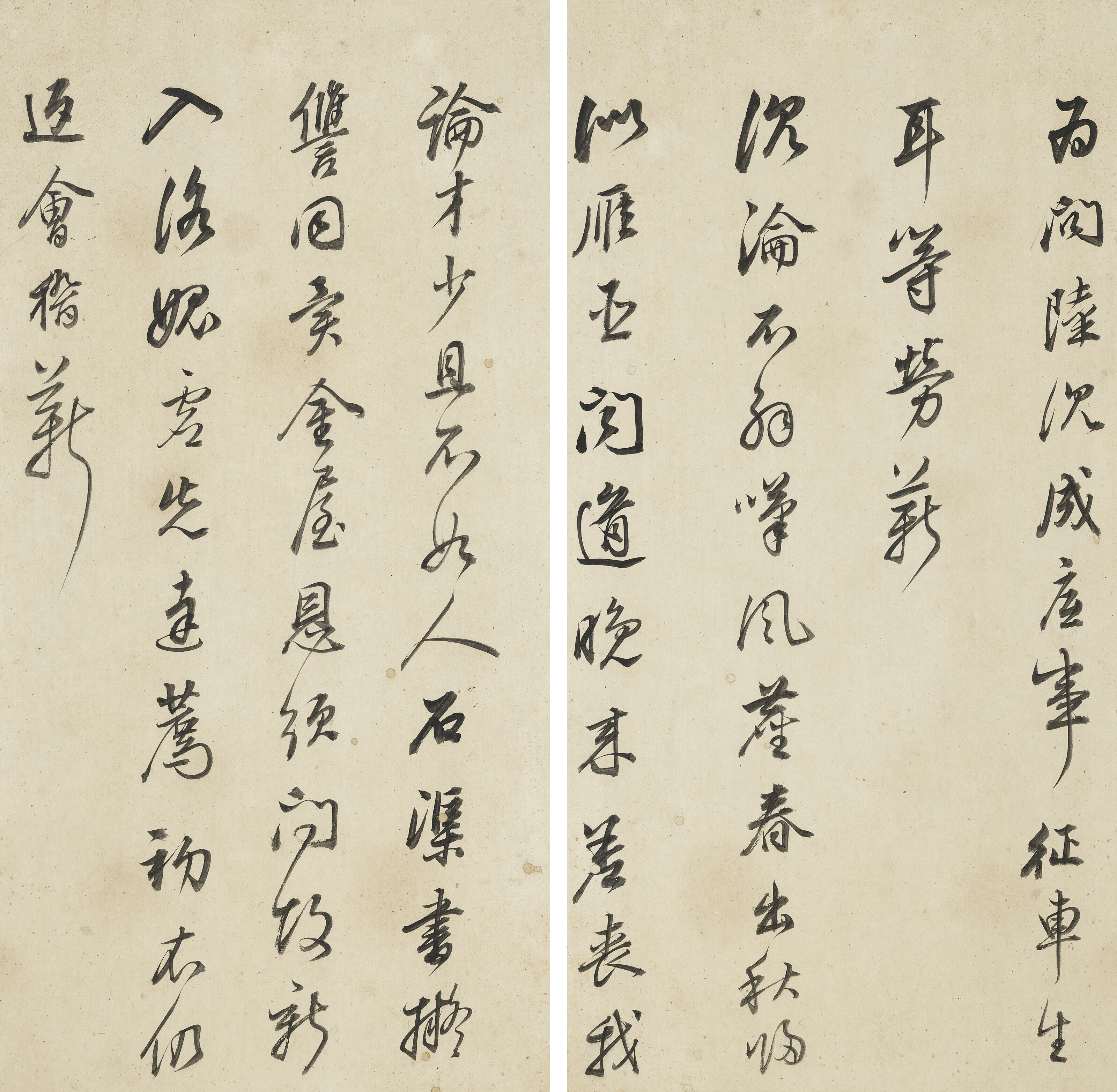 Dong Qichang — Стихи в запущенном скрипте, изображение 7