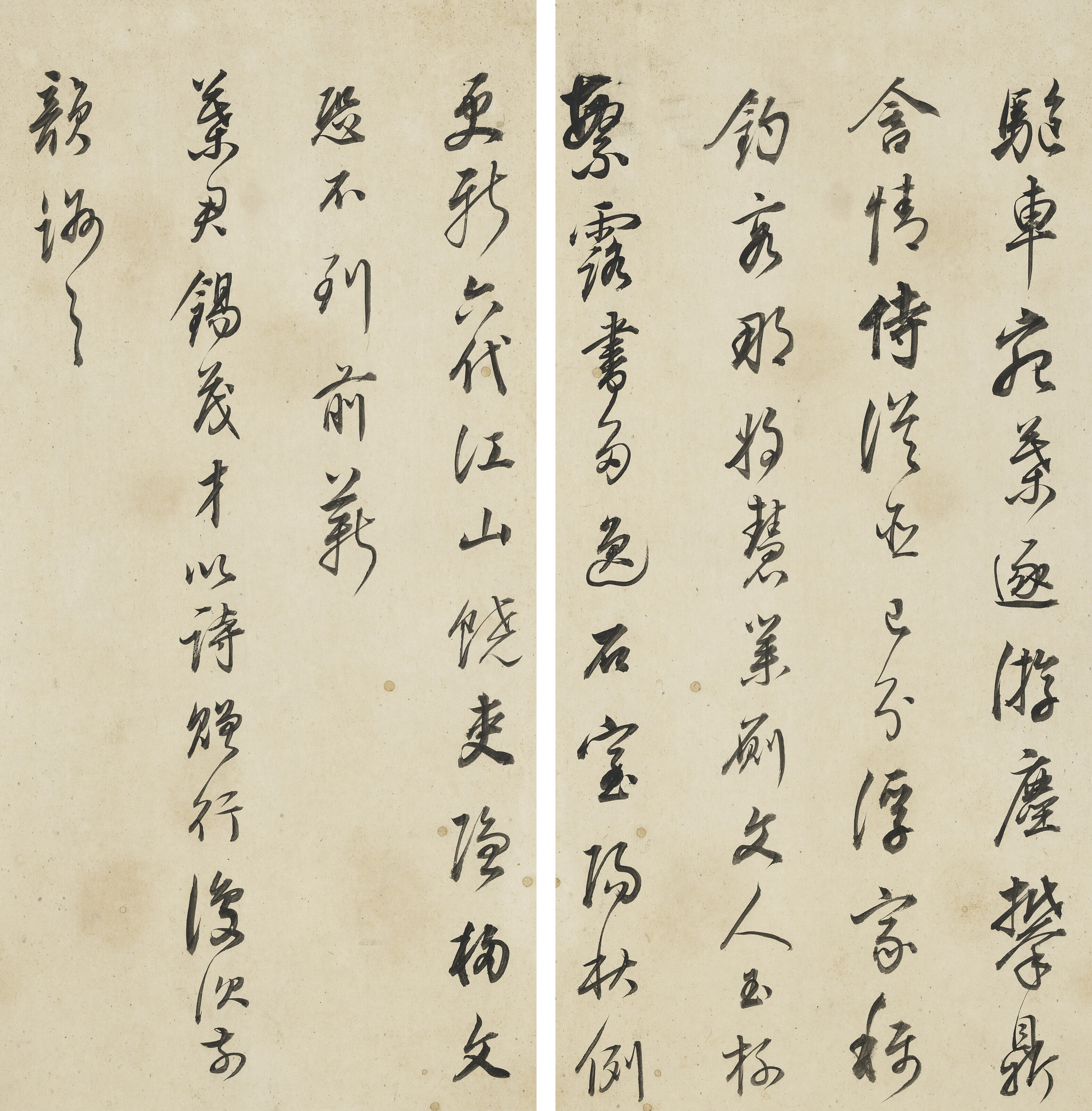 Dong Qichang — Стихи в запущенном скрипте, изображение 8