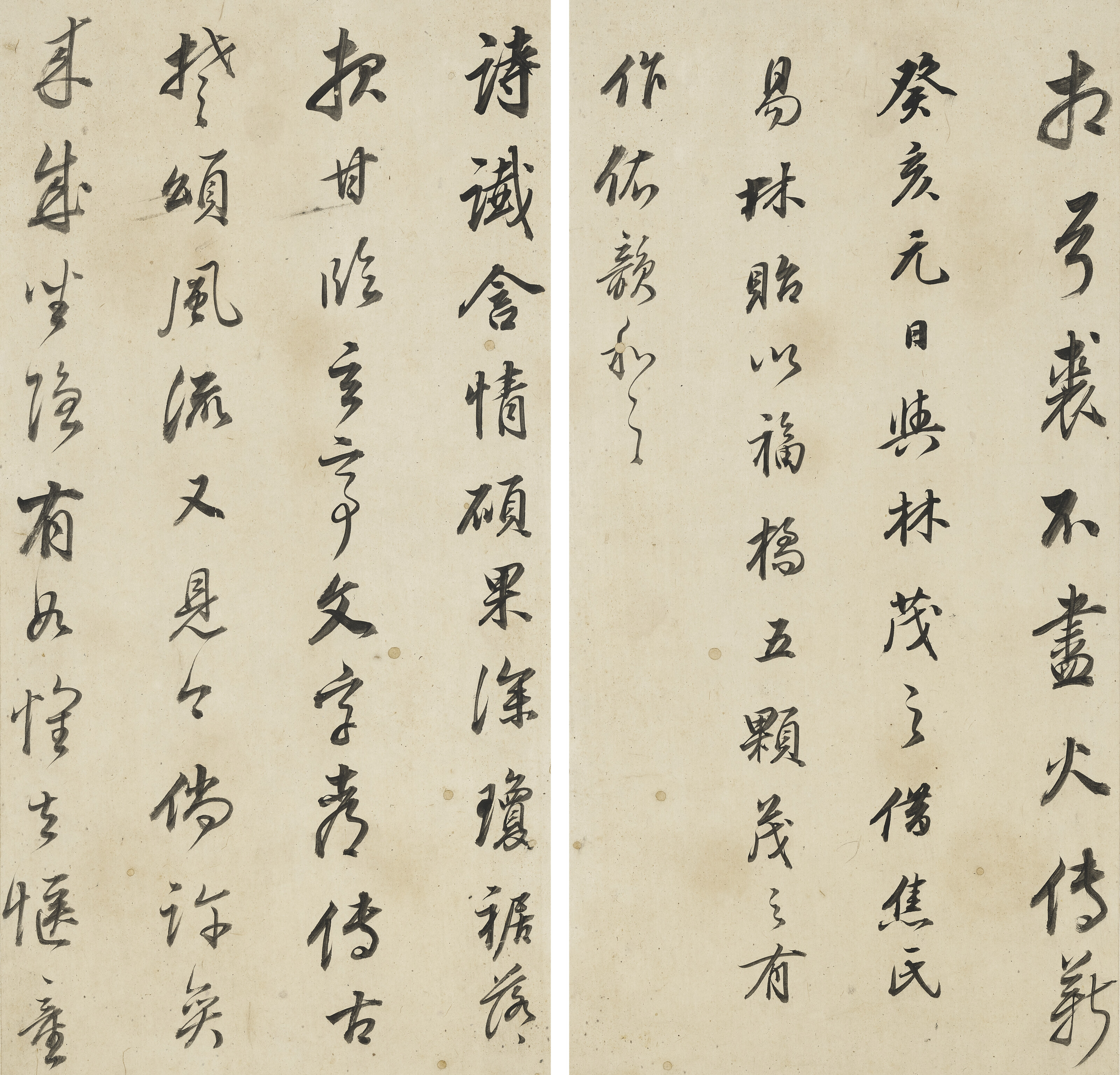 Dong Qichang — Стихи в запущенном скрипте, изображение 10