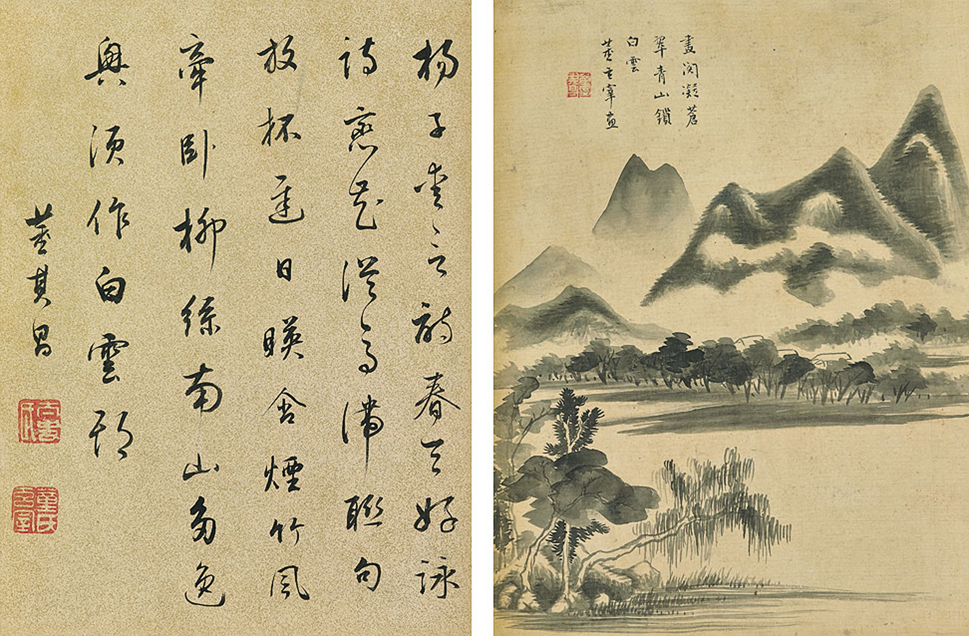 Dong Qichang — Пейзажи и каллиграфия, изображение 12