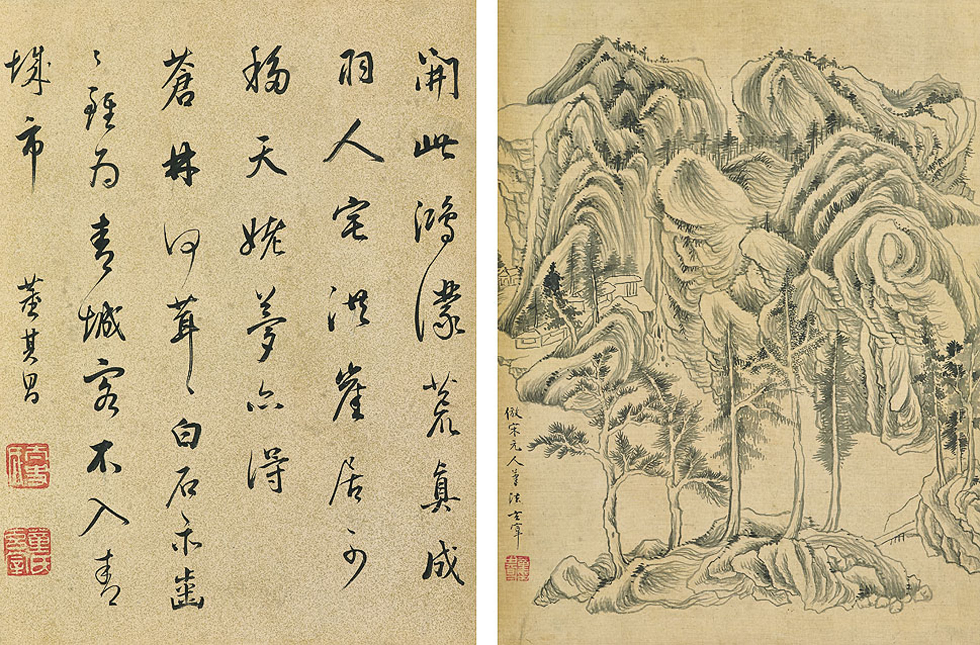 Dong Qichang — Пейзажи и каллиграфия, изображение 4