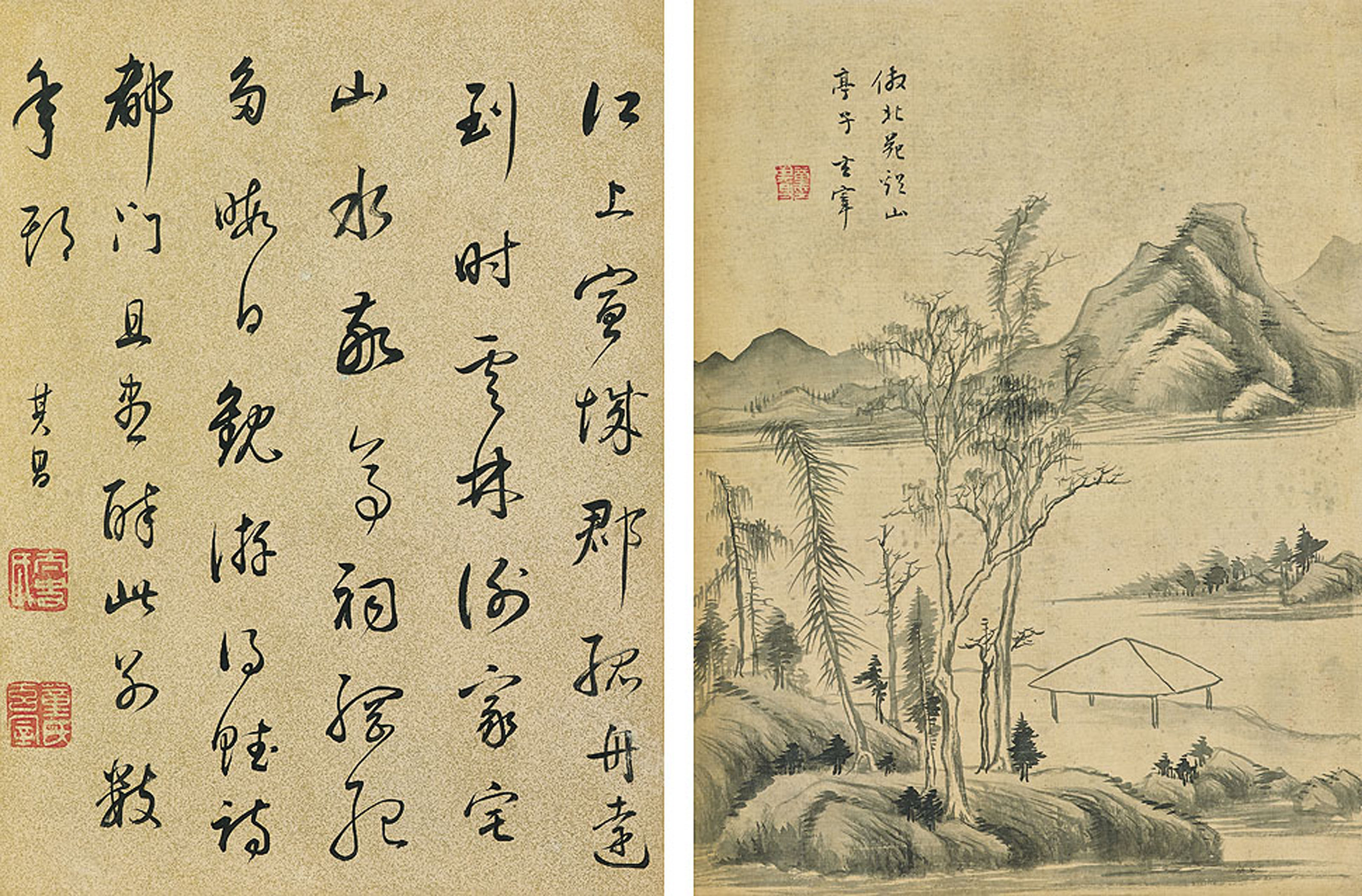Dong Qichang — Пейзажи и каллиграфия, изображение 5