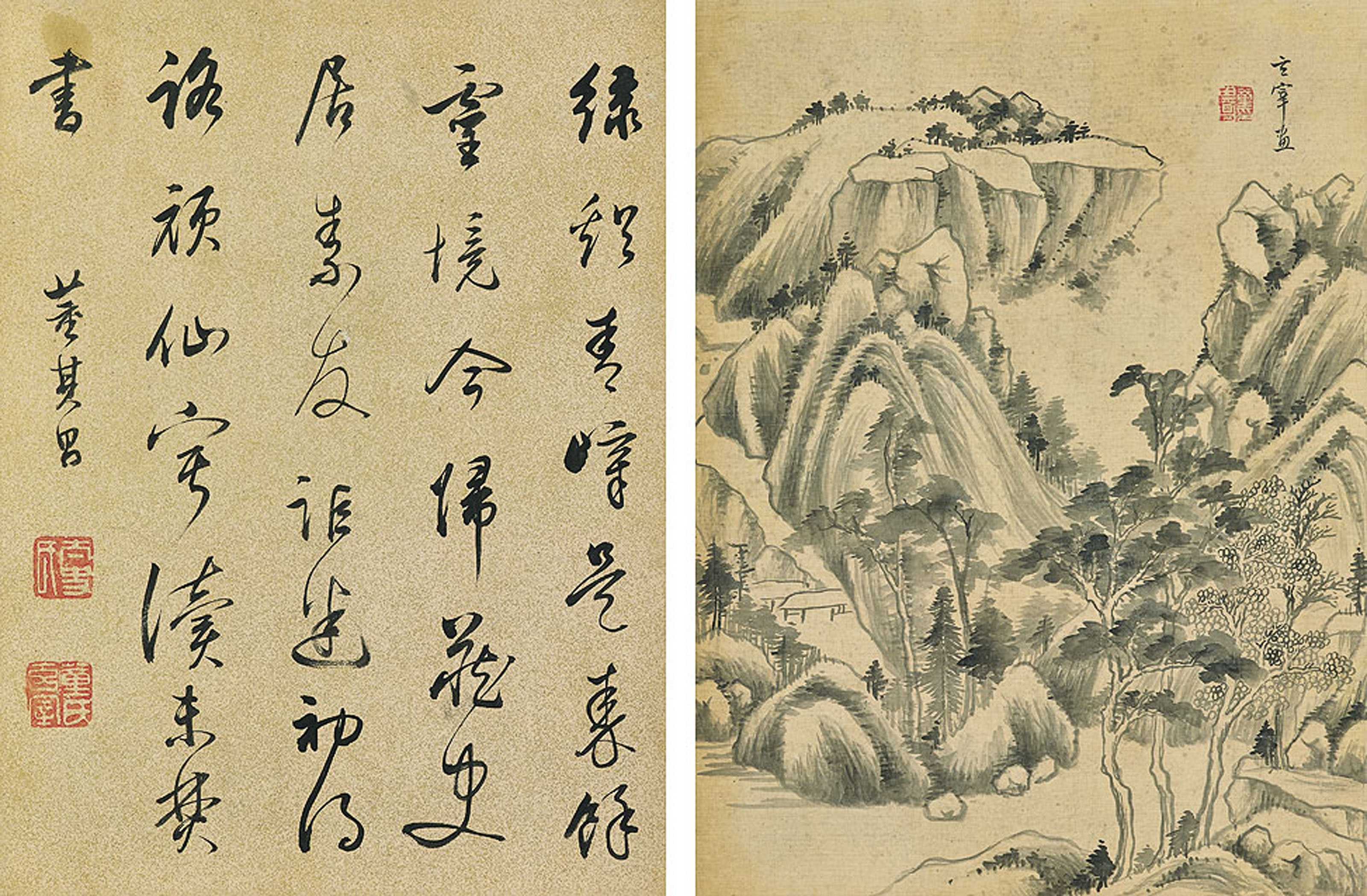 Dong Qichang — Пейзажи и каллиграфия, изображение 6