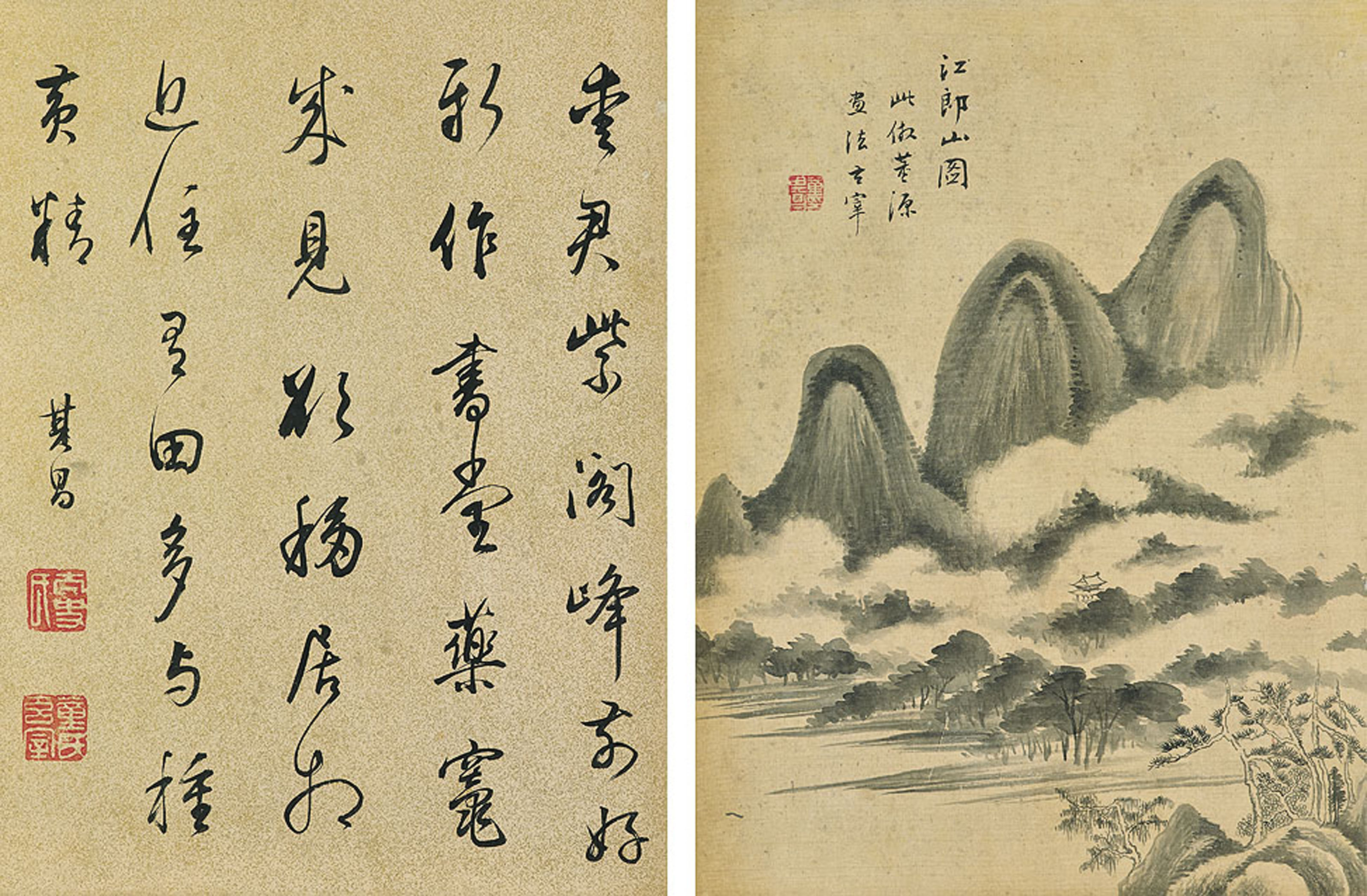 Dong Qichang — Пейзажи и каллиграфия, изображение 7