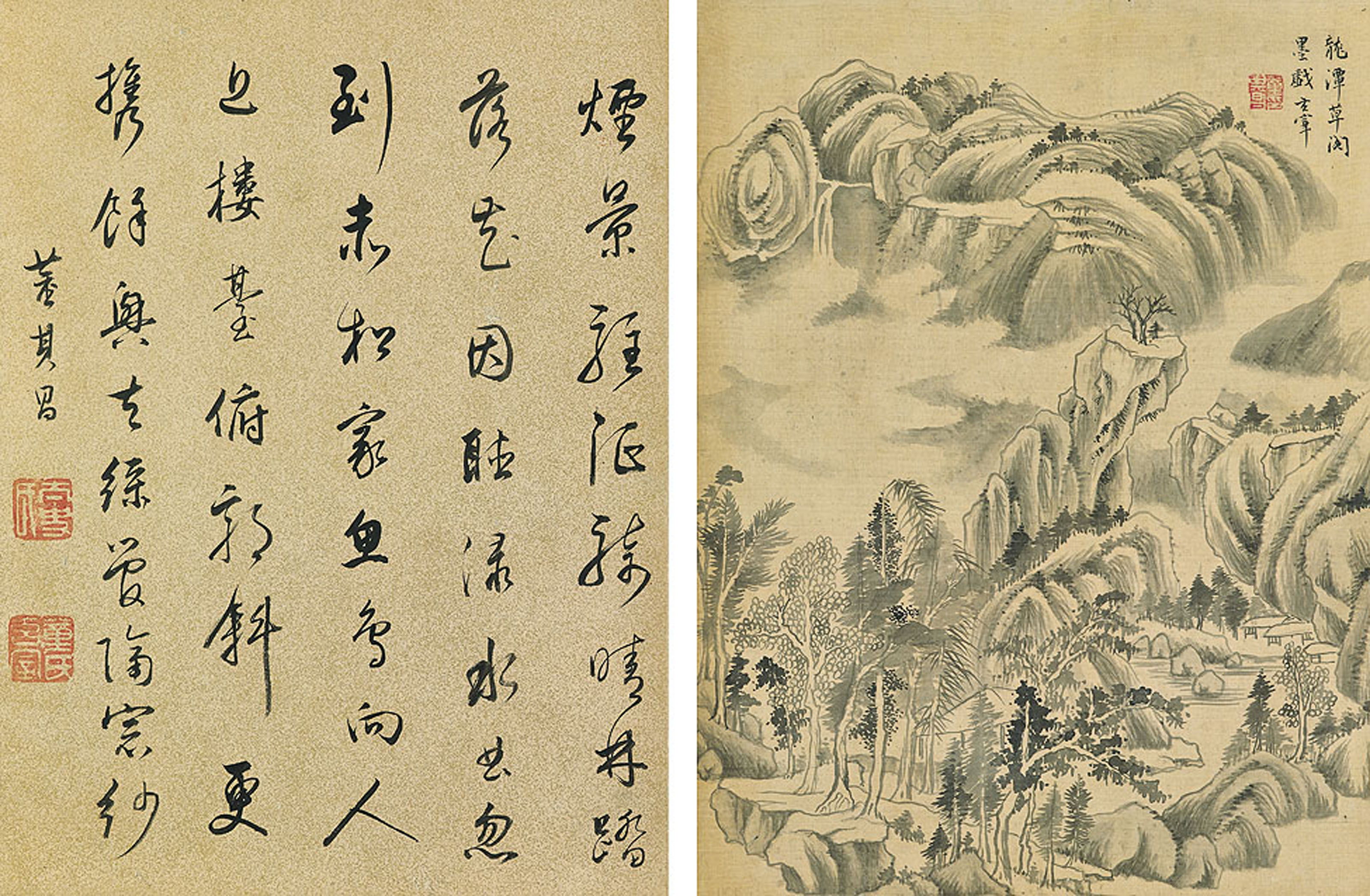 Dong Qichang — Пейзажи и каллиграфия, изображение 8