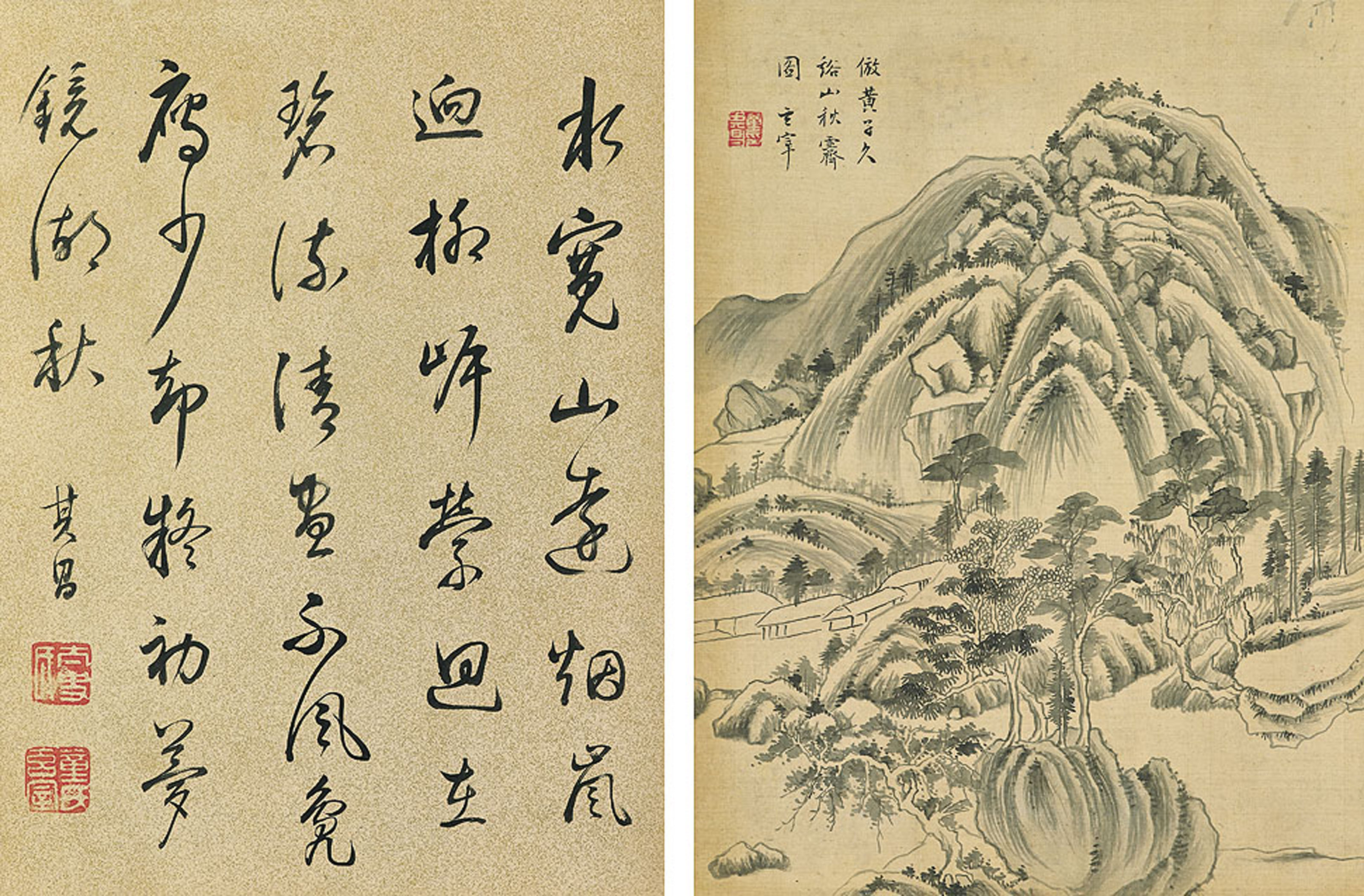 Dong Qichang — Пейзажи и каллиграфия, изображение 10