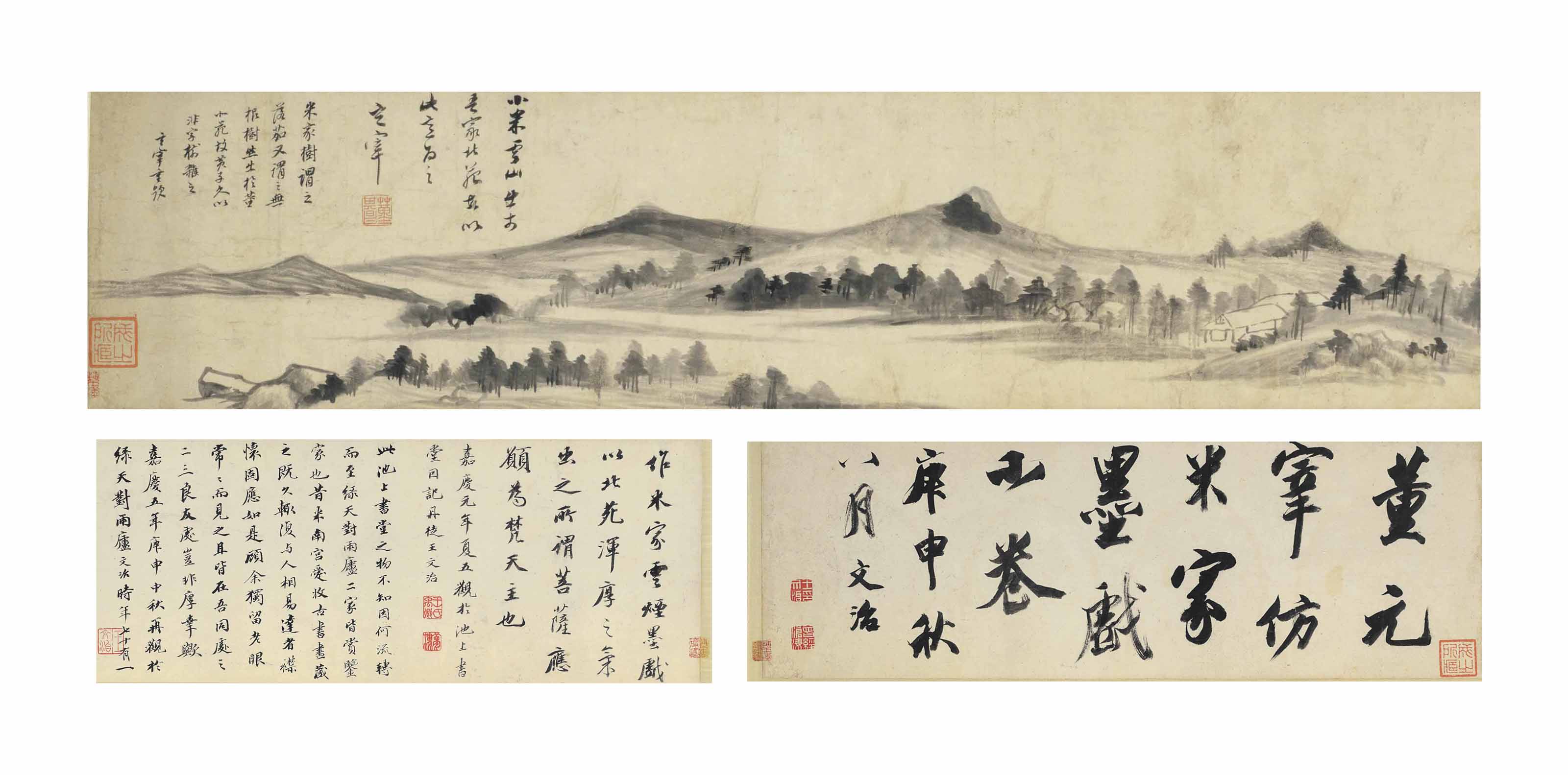 Dong Qichang — ТУМАННЫЙ ПЕЙЗАЖ ПОСЛЕ МИУРЕНА