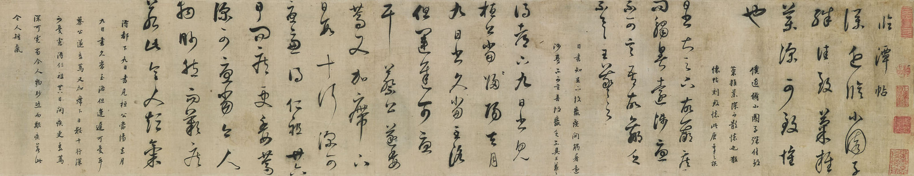 Dong Qichang — Каллиграфия с запущенным сценарием, изображение 1