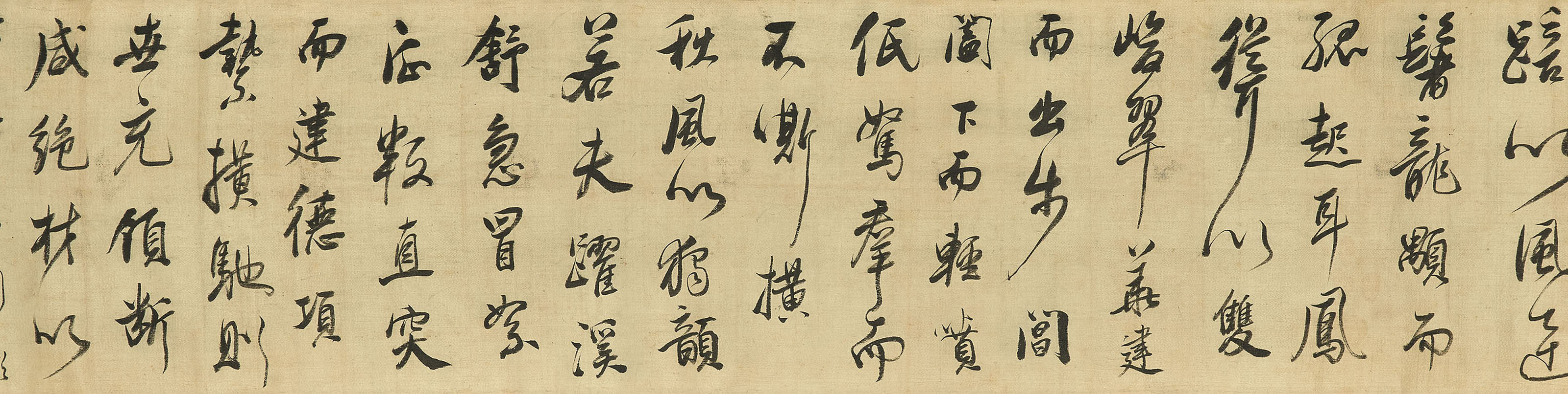Dong Qichang — Стихи "Тянь Ма" написаны каллиграфическим почерком, изображение 2
