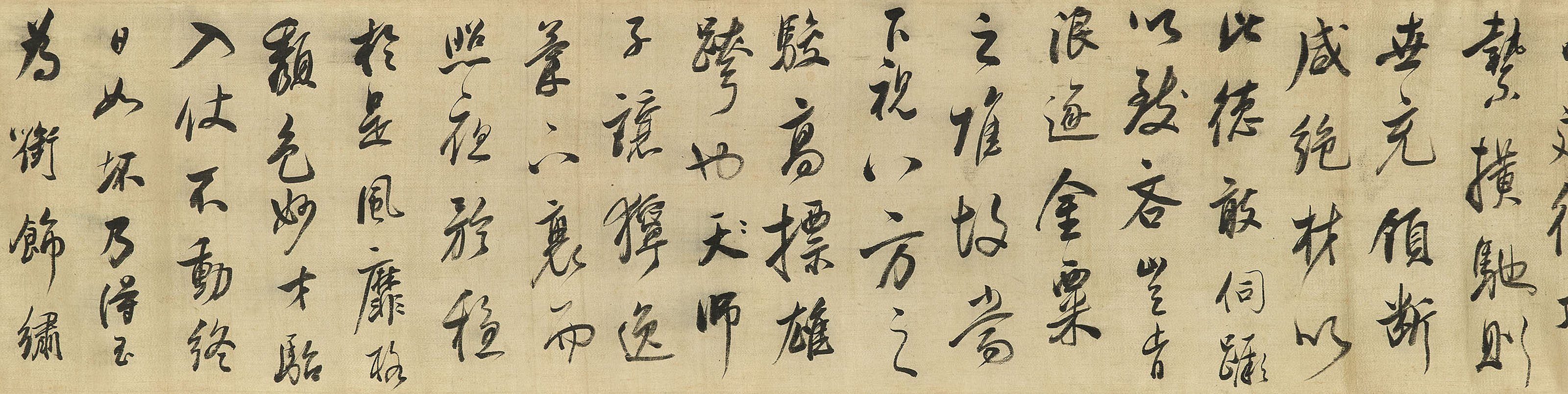 Dong Qichang — Стихи "Тянь Ма" написаны каллиграфическим почерком, изображение 3