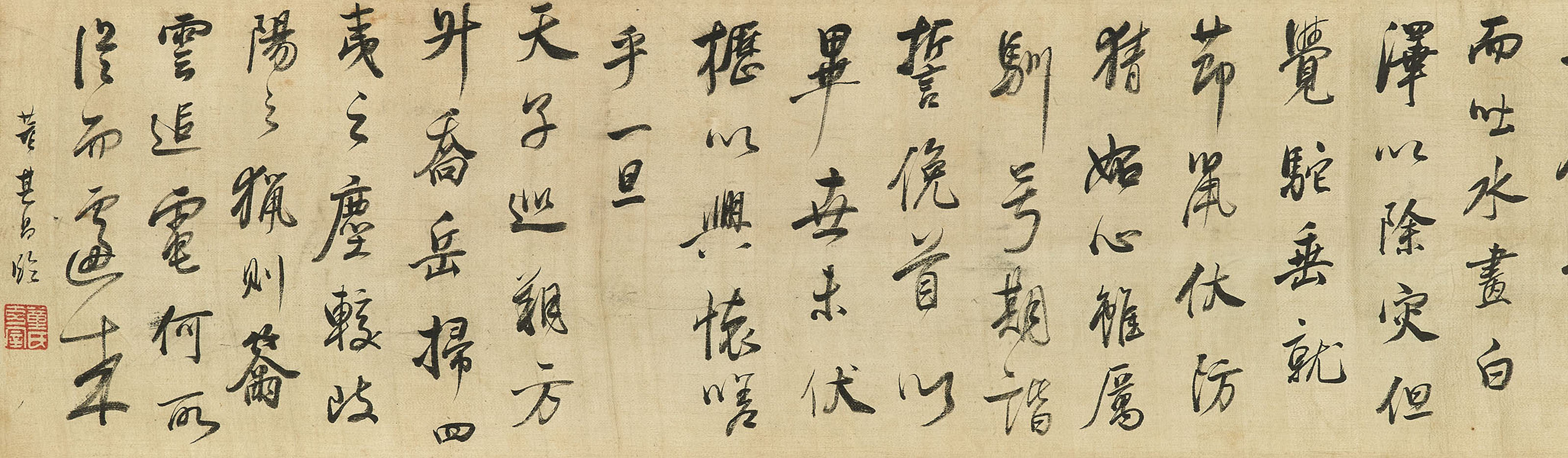 Dong Qichang — Стихи "Тянь Ма" написаны каллиграфическим почерком, изображение 5