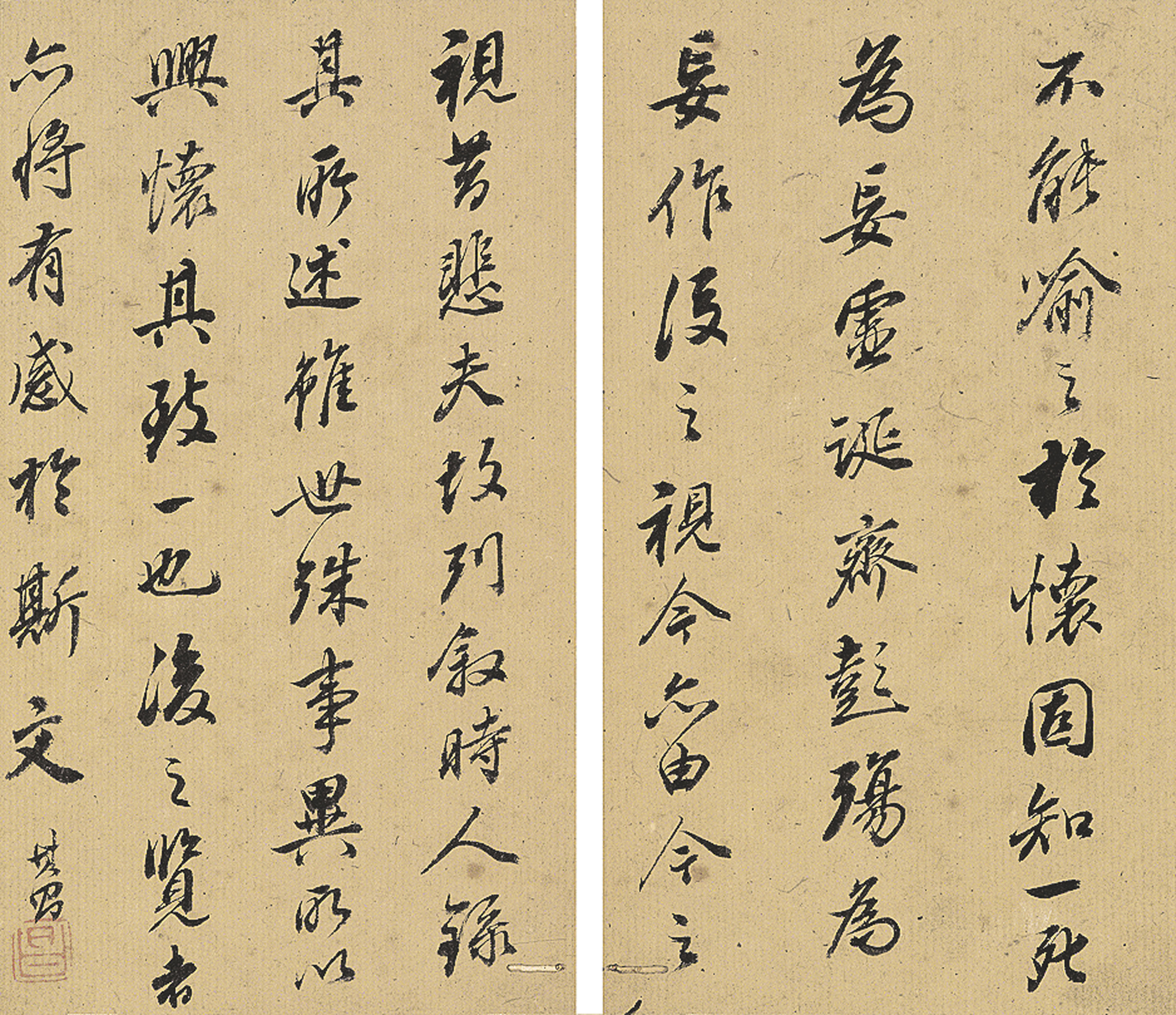Dong Qichang — Ланьтин Сюй и стихотворение, написанное каллиграфическим почерком, изображение 2