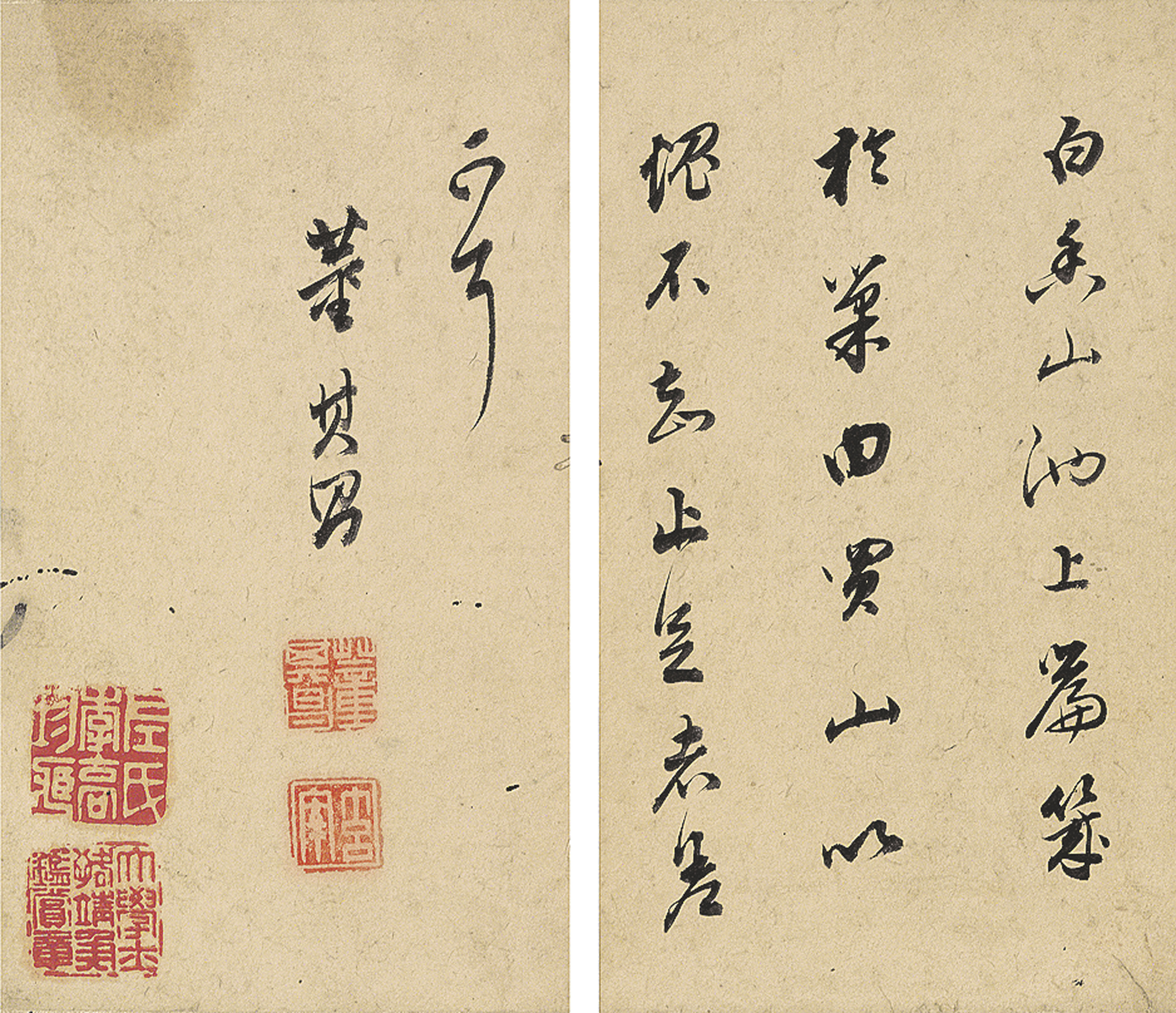 Dong Qichang — Ланьтин Сюй и стихотворение, написанное каллиграфическим почерком, изображение 4