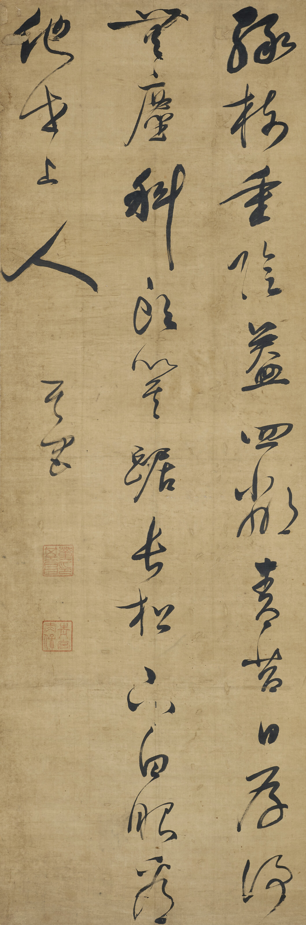 Dong Qichang — Каллиграфия в запущенном скрипте