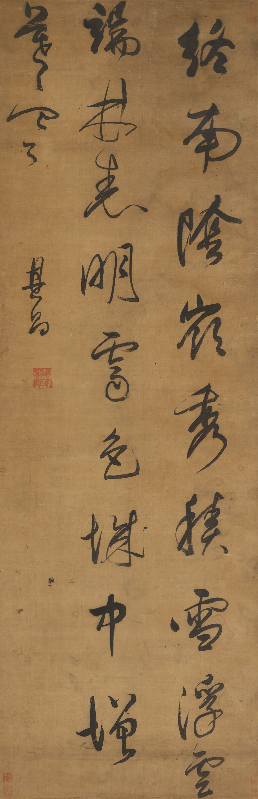 Dong Qichang — Каллиграфия в запущенном скрипте