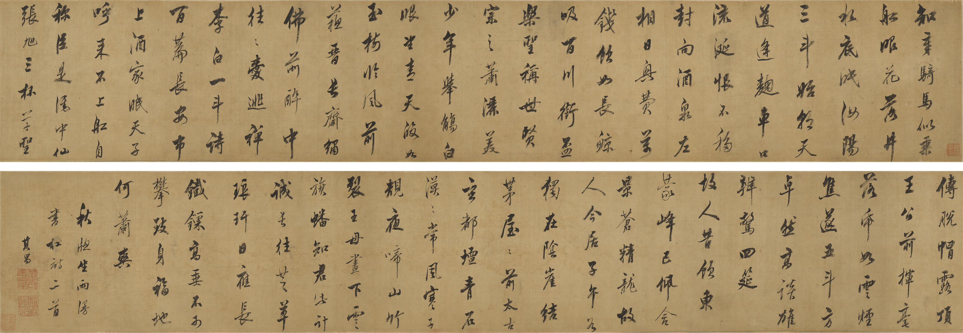 Dong Qichang — Стихи в запущенном скрипте
