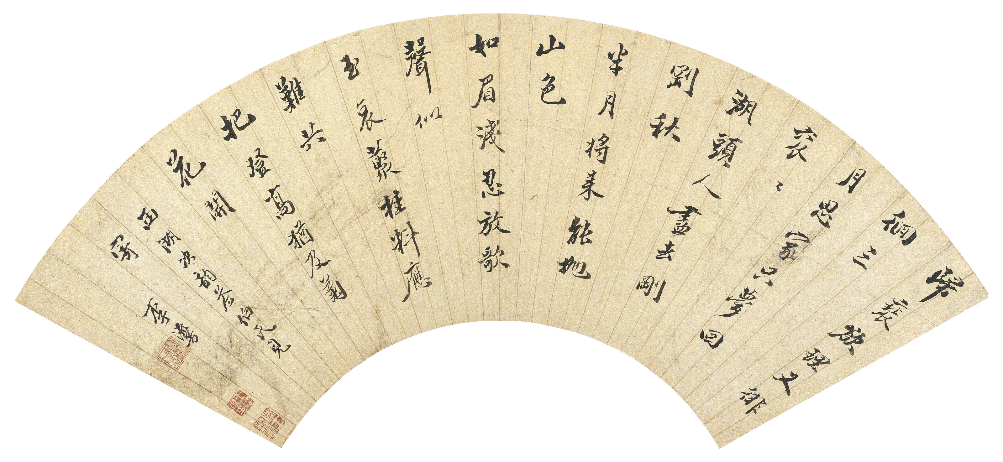 Dong Qichang — Живопись и каллиграфия, изображение 3