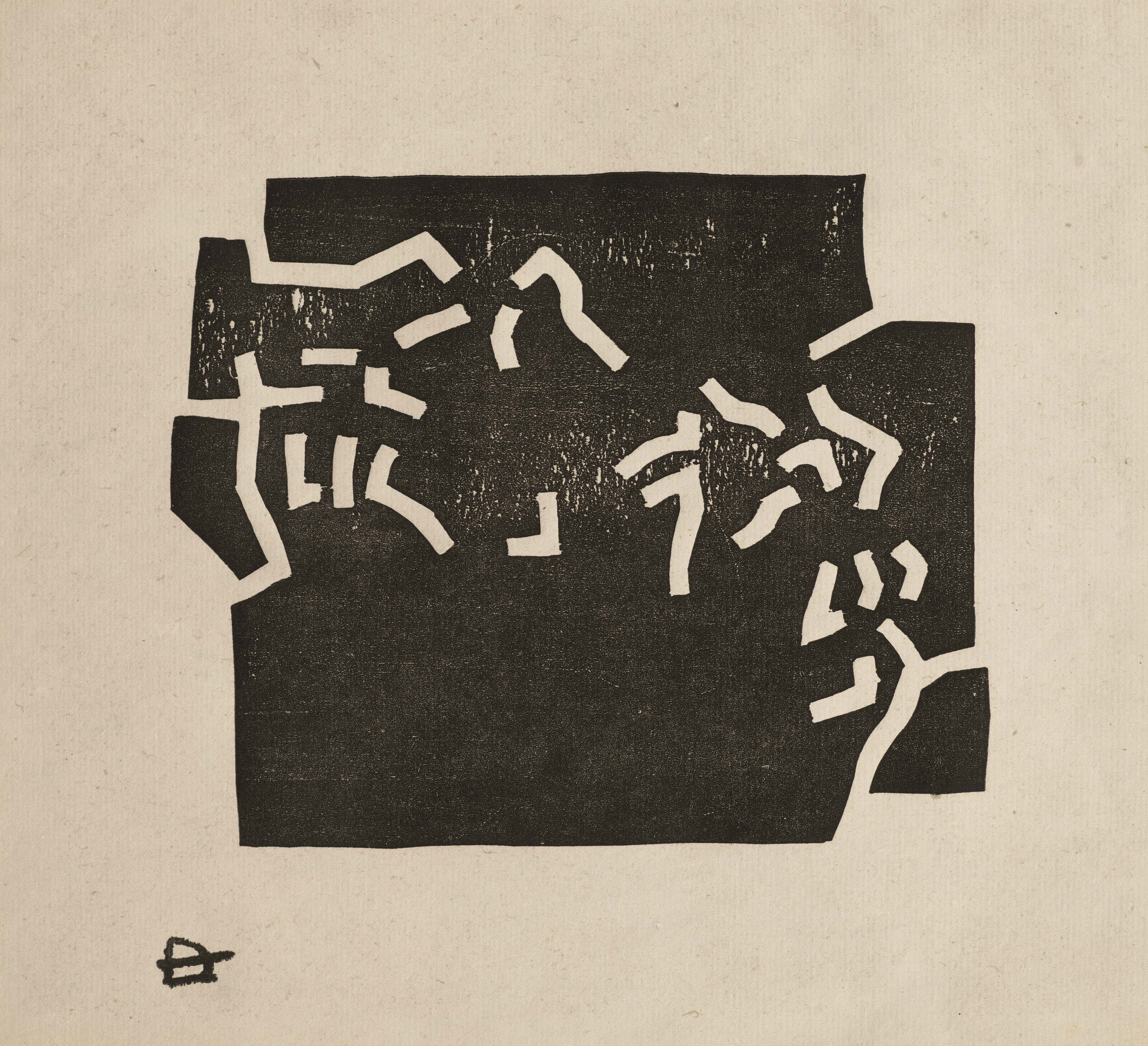 Eduardo Chillida — Эго-карри ("Карта желаний", 1969)