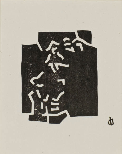 Eduardo Chillida — Эгокарри (Ван дер Келен, 68025)
