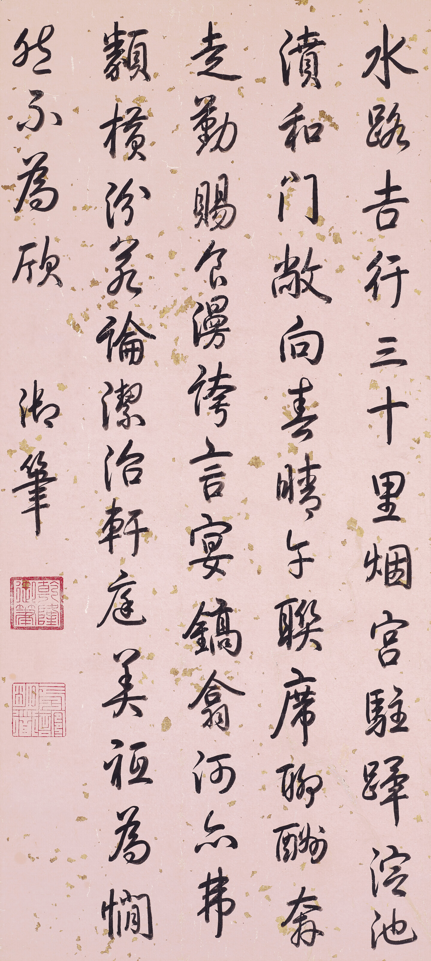 Emperor Qianlong — Стихотворение из семи символов в запущенном сценарии, изображение 1