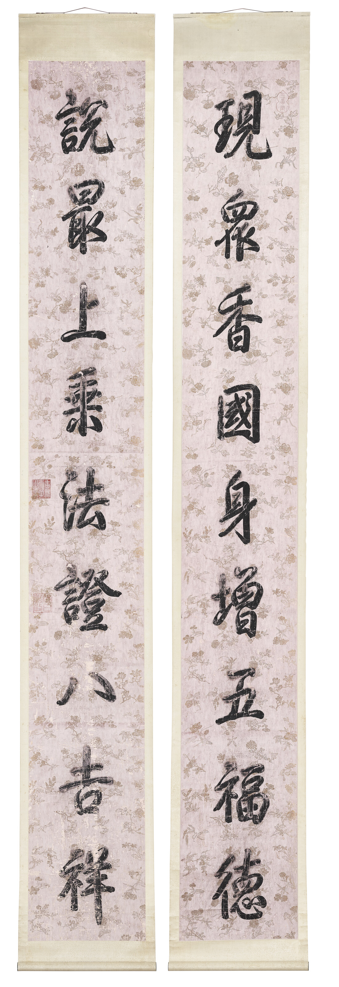 Emperor Qianlong — Двустишие из девяти символов в запущенном скрипте, изображение 2