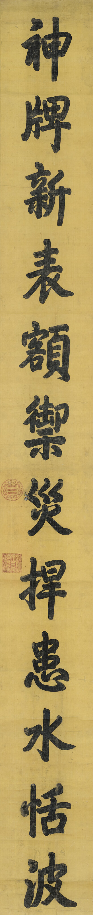 Emperor Qianlong — Каллиграфическое двустишие, написанное канцелярским почерком, изображение 3