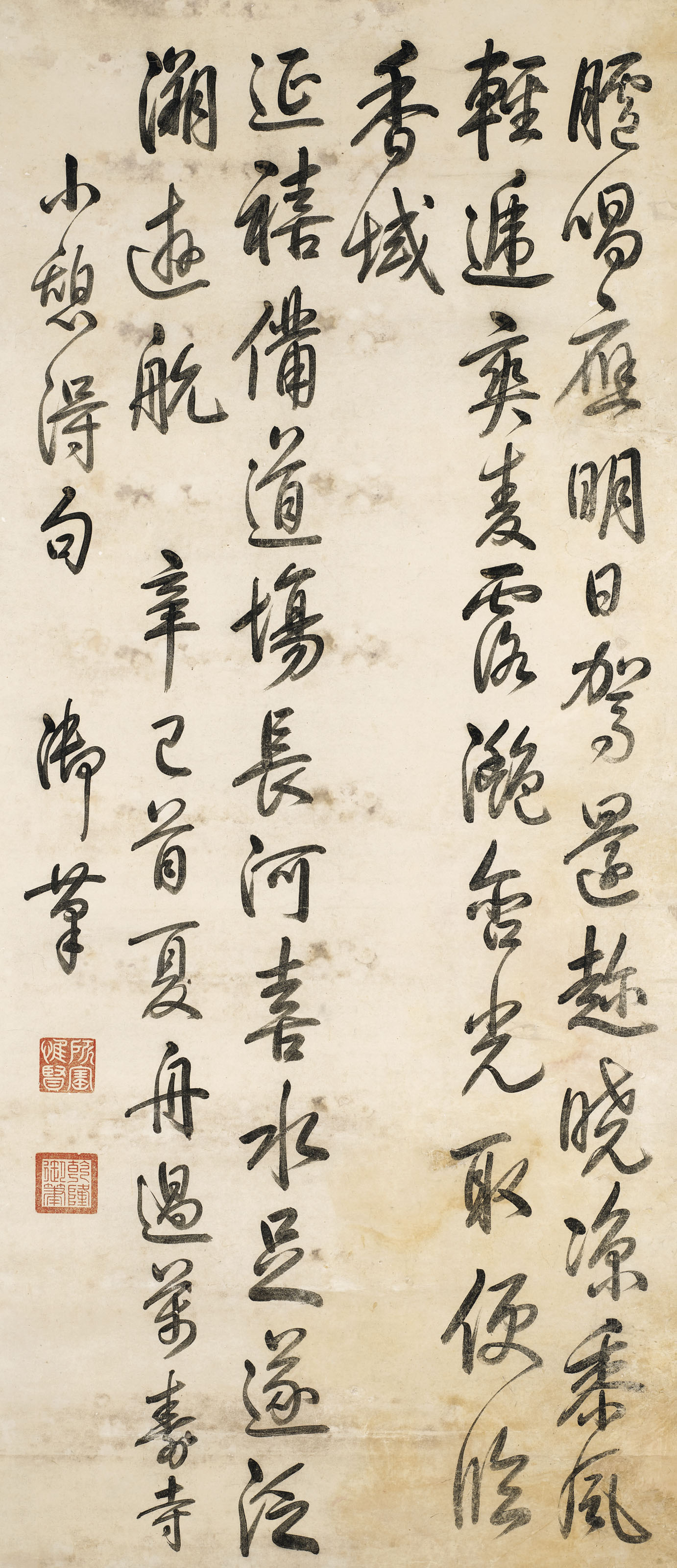 Emperor Qianlong — Каллиграфия с запущенным сценарием