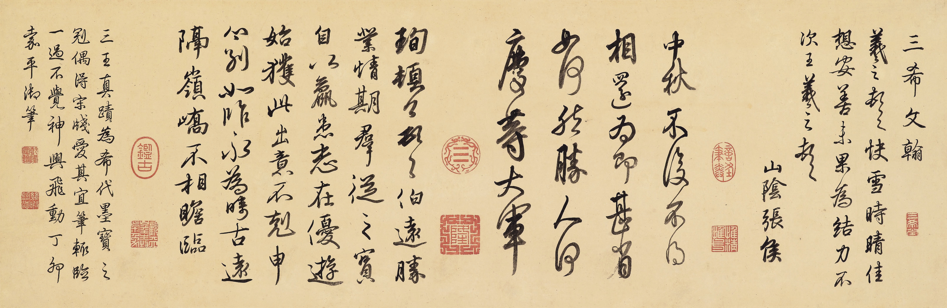 Emperor Qianlong — ИМПЕРАТОР ЦЯНЬЛУН (ПРАВИЛ В 1736-1796 ГОДАХ)