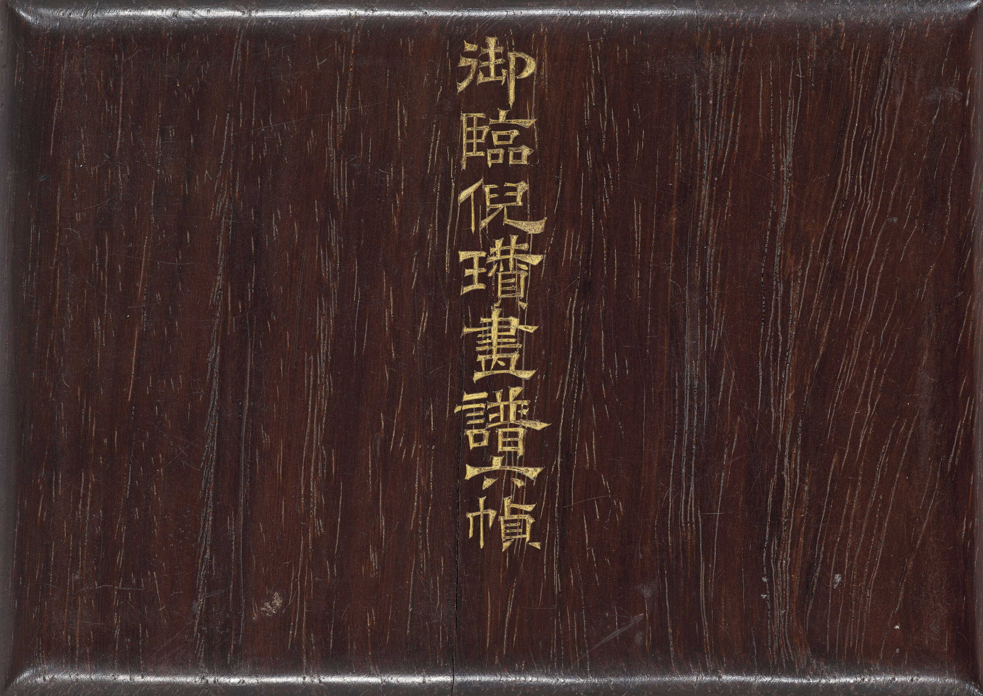 Emperor Qianlong — Картины в честь Ни Зана, изображение 2