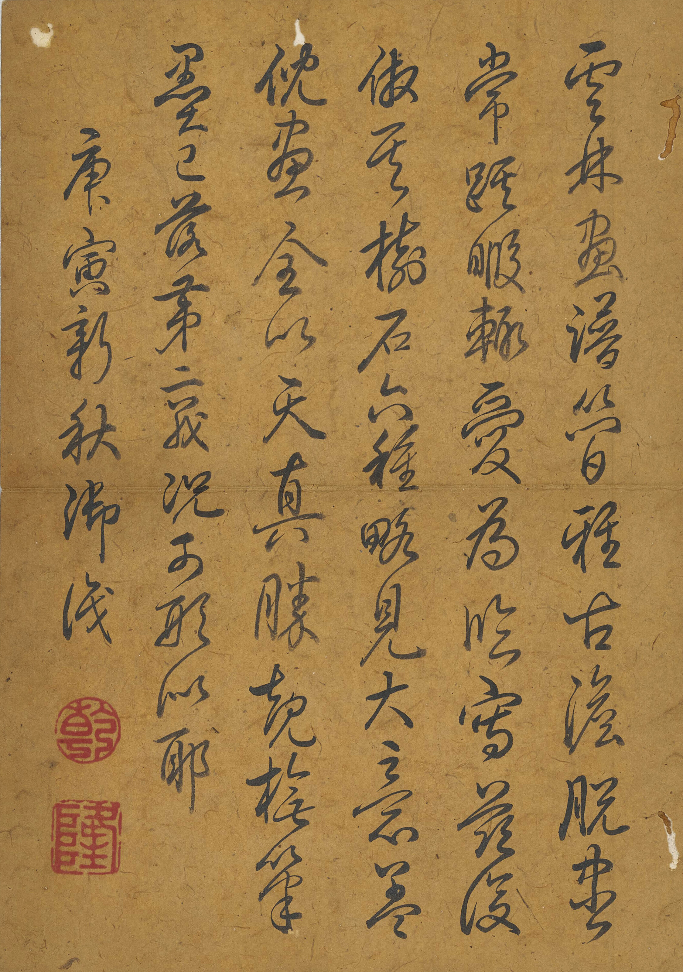 Emperor Qianlong — Картины в честь Ни Зана, изображение 12