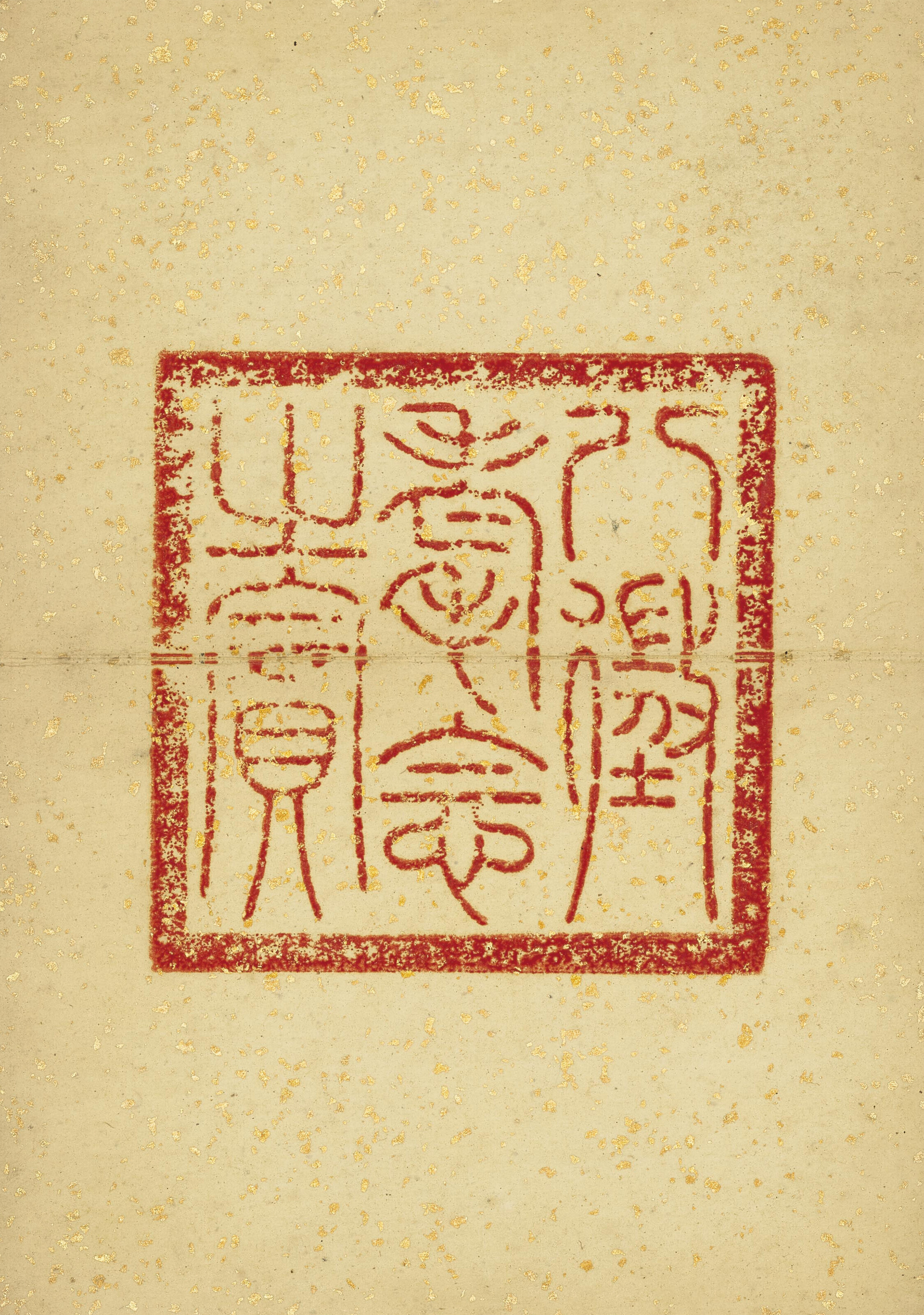 Emperor Qianlong — Картины в честь Ни Зана, изображение 4