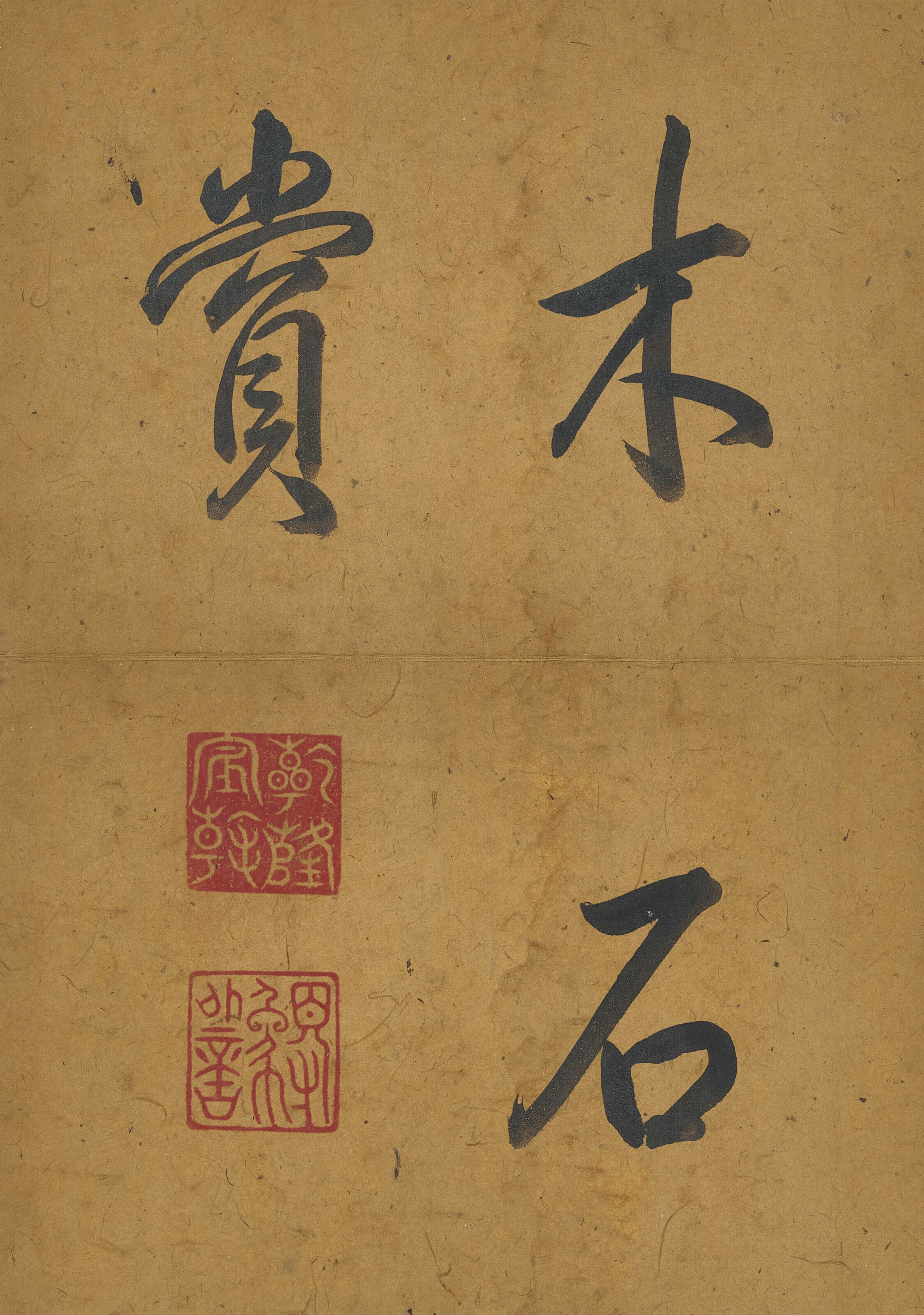 Emperor Qianlong — Картины в честь Ни Зана, изображение 5