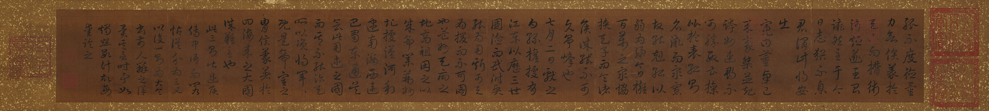 Emperor Qianlong — Каллиграфия в запущенном скрипте