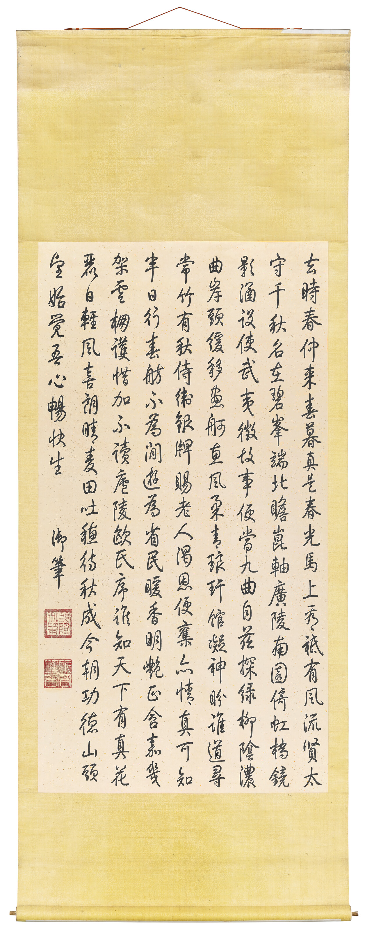 Emperor Qianlong — Стихи в запущенном скрипте, изображение 2